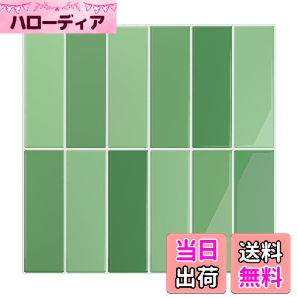 【送料無料】VEELIKE 壁紙シール 3D タイルシール 壁紙シート 厚め モザイクタイル ウォールステッカー 防水 耐熱 6 …