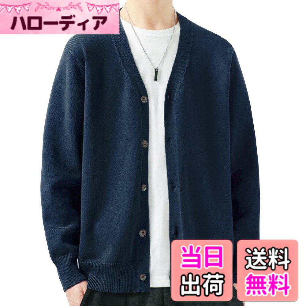 【送料無料】[EASTEMPO] カーディガン メンズ 春 ニット vネック カジュアル ビジネス 無地 おしゃれ ゆったり 大きいサイズ 色：ネイビー、サイズ：3XL