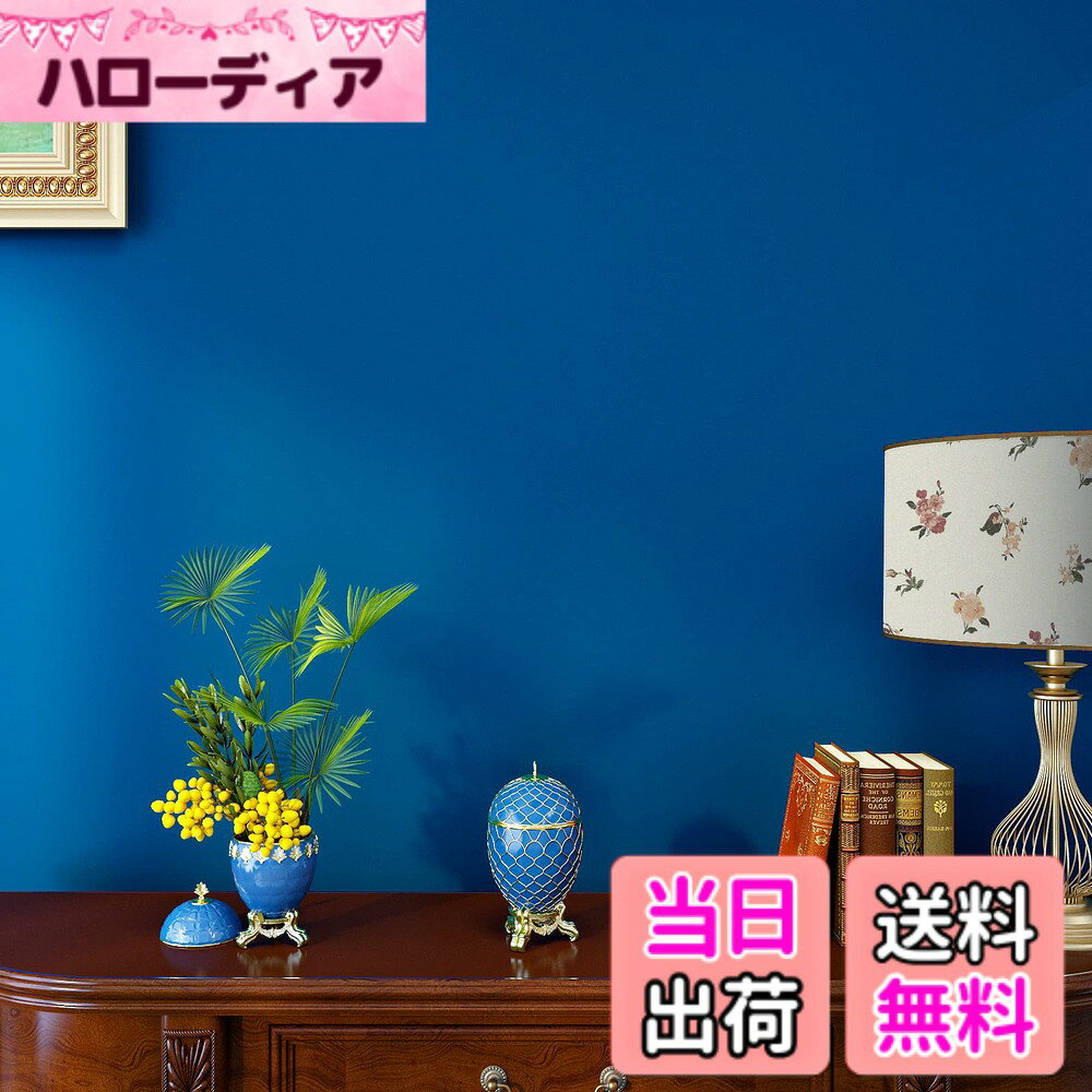 商品情報商品の説明主な仕様 【商品仕様】サイズ：81cmx300cm カラー：ブルー 部屋にシンプルな雰囲気を取り入れたい場合、青色のこの壁紙を合わせると、よりさりげないおしゃれ感があるイメージになります。スッキリして簡潔な空間にしたい方におすすめ。こんな場所に使える：お手洗い、トイレ、リビング、食卓、トイレ、引出し、玄関、宅配ボックス、ドア、クローゼットなど【厚手★防水★シワが出にくい】高品質PVC素材で作ったこの自粘壁紙シールは、シワが起りにくい、剥がして貼り直せる、透けない特徴があり、カバー力が強く、貼ったら貼る面の傷も目立ちしなくなります。また、厚い素材だから、力強く引っ張っても破れないです。防汚力、防水力と耐久性も抜群になりました【便利なシールタイプ★手や床をベタベタにしない】シールの裏面に粘着剤が塗布されているので、糊の拭き取り操作が不要。手や床をペタペタしちゃうことなく、剥離紙を剥がすだけで貼り付けることができて、とても便利です【適用場所】キッチンのバックスプラッシュ、バスルームの壁、壁装材、カウンタートップ、き出し、家具、テーブル、キャビネット、テレビの背景ボード、寝室、リビングルーム、ランドリールーム、パントリー、オフィス、ダイニングルーム、学校、およそすべての場合でも使用できます【壁紙の貼り方が超簡単】本製品の剥離紙に網格（目盛り線）が描いてあるので、その線に沿って、ご需要の量まで、ハサミなどでピッタリにカットできます。初心者の方々でも、お気軽に壁紙の活用を通じて、壁やテーブルの傷を補修したり、隠したりすることができます