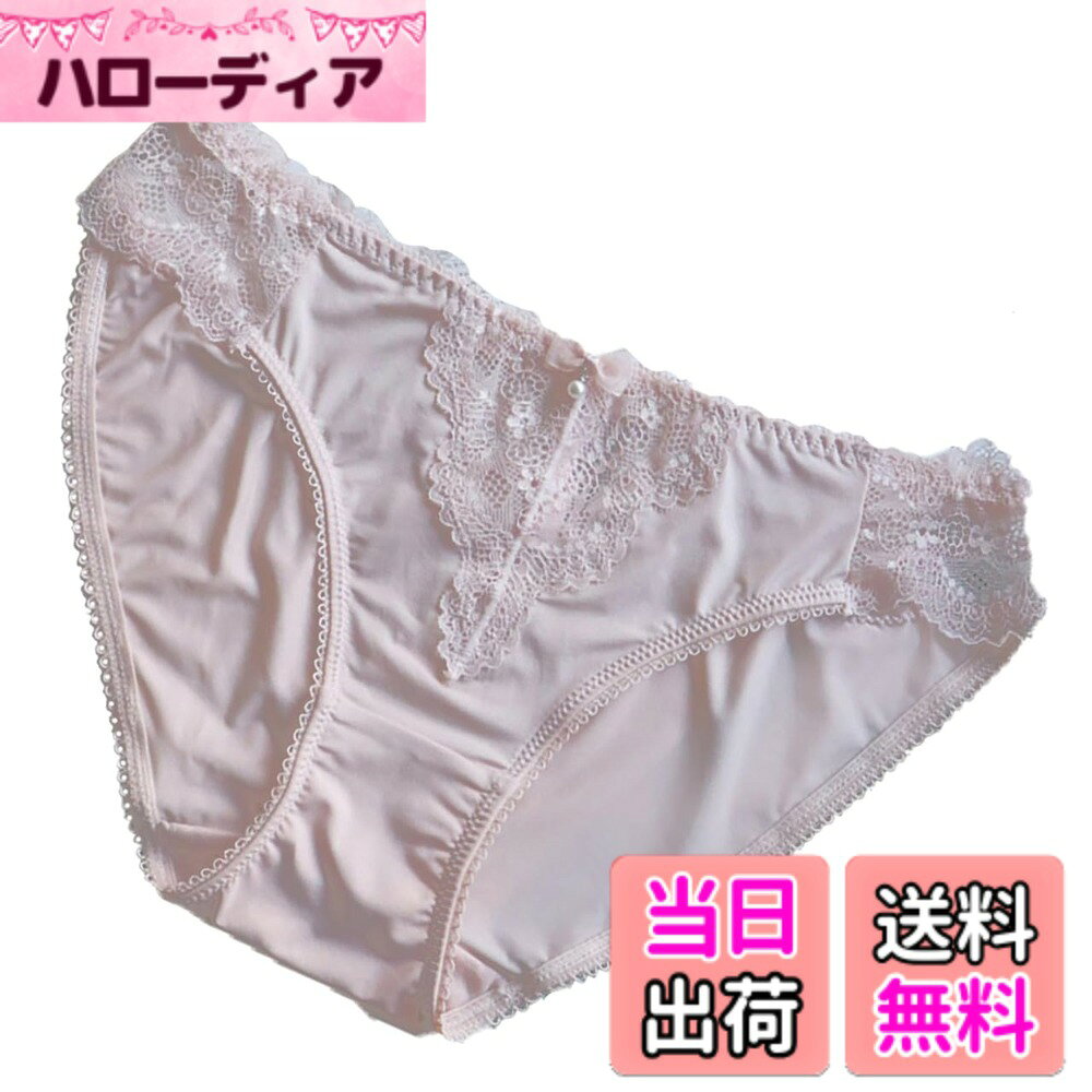 商品情報商品の説明説明 このレディースショーツは、フリルとレースが特徴のかわいいデザインです。ウエスト部分にはオーガンジーのリボンとチャームがあしらわれており、女性らしさを引き立てます。柔らかい素材が心地よくフィットし、快適な着用感を提供します。 吸水性と通気性に優れた素材で作られているため、毎日のデイリー使いに最適です。動きやすく、長時間の使用でも快適さが続きます。シンプルなデザインで、どんな場面でも使いやすいアイテムです。 布面積が広めの安心設計で、腰回りをしっかりサポートします。デザインだけでなく、実用性にも優れており、快適さを重視する方にもおすすめです。繊細なレースが加わり、上品さも感じられます。 5色のカラーバリエーションがあり、気分やコーディネートに合わせて選べます。おしゃれでありながら、デイリーにもぴったりのショーツは、あなたの毎日をさらに楽しく彩ります。 カラー：全5色　 素材：ナイロン 　サイズ：M/L（クロッチ有り）主な仕様 このレディースショーツは、フリルとレースが特徴のかわいいデザインです。ウエスト部分にはオーガンジーのリボンとチャームがあしらわれており、女性らしさを引き立てます。柔らかい素材が心地よくフィットし、快適な着用感を提供します。吸水性と通気性に優れた素材で作られているため、毎日のデイリー使いに最適です。動きやすく、長時間の使用でも快適さが続きます。シンプルなデザインで、どんな場面でも使いやすいアイテムです。布面積が広めの安心設計で、腰回りをしっかりサポートします。デザインだけでなく、実用性にも優れており、快適さを重視する方にもおすすめです。繊細なレースが加わり、上品さも感じられます。5色のカラーバリエーションがあり、気分やコーディネートに合わせて選べます。おしゃれでありながら、デイリーにもぴったりのショーツは、あなたの毎日をさらに楽しく彩ります。カラー：全5色　 素材：ナイロン 　サイズ：M/L（クロッチ有り）