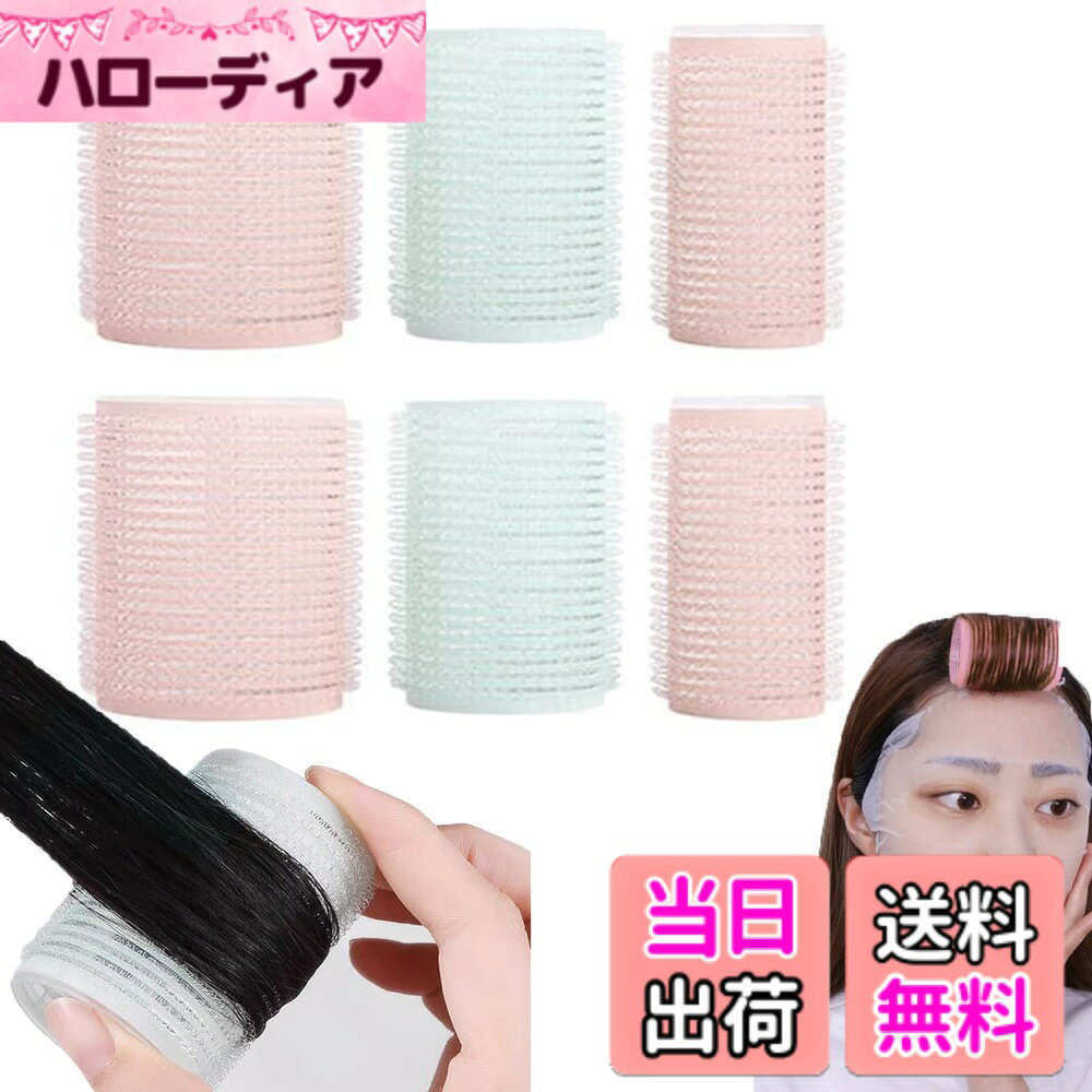 商品情報 商品の説明 主な仕様 【初心者でも使いやすい】フック起毛が髪の毛をしっかりキャッチ！初心者でも巻くだけで簡単に使える。この 前髪カーラー はあなたに異なる造形スタイルを持つことができて、異なる魅力を解放して、好きなようにして、前髪はこれから崩れないで、あなたの髪をもっと曲げて優雅にして、すべての女子学生の必須品です。【多機能】こちらのヘアアイロンは、毎日のメイク、フェイシャルケア、睡眠時間の間にヘアスタイルを仕上げるのに役立ちます。前髪かーらー巻くだけで簡単に自然なパーマができます。寝るときにそれを使用してから、いいカールを得ることができます。【簡単な手順と簡単な造形】髪を梳いた後、少量の水で3、4分湿らせ、適量の髪を取り、ド巻き髪筒ンで固定し、ドライヤーと組み合わせて急速に加熱して定型化することができ、10-15分でカール効果を実現し、常に美しいイメージを保つことができます。【特徴】巻き髪筒は継ぎ目を長くして、勝手に長くして、異なる巻き髪を作って、簡単に空気の前髪や魅力的な巻き髪を巻いて、しかも2層の設計があって、脱落しにくくて、内層の巻き髪、外層の固定、巻き付けの両用、つかみ力が強くて、あなたの髪の毛の糸をしっかりつかんで、髪を傷つけないで、使うのはとても快適で便利です。【携帯便利】重量は軽く、持ち運びに便利です。旅行や家庭での使用に最適します。すべての髪型に適しています。ショートヘア、ロングヘア、カーリーヘア、ストレートヘア、濡れた髪と乾燥した髪も適しています、ご家庭でさまざまなヘアスタイルを簡単に作成できます。 # 【送料無料】HAPVITAL 手巻きカーラー 6個 前髪カーラー カーラー 前髪 マジックカーラー セット手巻きカーラー ヘアローラー 前髪 ヘアローラーセット 使用簡単(25 mm、30 mm、40 mm各2個) 理髪カーラー 前髪 巻き髪用 サロン用 ヘアローラーセット DIY ヘ 色：イエロー 髪型を決定づける前髪。崩れてしまうと一日の気分が台無しになるかもしれません。そんな時に大活躍するのが「HAPVITAL 手巻きカーラー」です。この商品は、簡単に自分の思い通りのカールを作ることができるため、忙しい朝でも時間を節約して美しいスタイルを楽しむことができます。さらに、脱落しにくい設計で、長時間の使用にも耐えられます。これにより、習慣的に髪を整えることができ、毎日優雅な印象を与えられます。美容室に行かなくても、自宅でプロ並みの仕上がりを実現します。さあ、あなたの理想の髪型を手に入れる準備はできましたか？この手巻きカーラーで、毎日のスタイリングをもっと楽しく、効率的にしましょう。 ## 使いやすさを追求した設計 「HAPVITAL 手巻きカーラー」は、初心者でも安心して使える設計となっています。フック起毛が髪の毛をしっかりキャッチし、巻きつけるのも簡単です。髪を梳いた後、少量の水を使って湿らせ、カーラーで根元からしっかり巻きつけるだけ。ドライヤーを併用すれば、あっという間に美しいカールが完成します。 時間がない時でも、テキパキとスタイリングができるから、忙しい朝にも最適です。これまでカーラーを使ったことがなかった方でも、難なく扱えるので、ストレスなくスタイリングができるでしょう。 また、軽量設計で持ち運びも便利なので、旅行先に持って行くのもオススメです。こんなに使いやすいカーラーが手元にあるだけで、毎日のヘアスタイルがもっと楽しくなります。 自分で巻いたカールだから、心地よく、納得のいくスタイリングが楽しめます。ずっと美しい髪をキープしながら、自分の時間を大切にしましょう。 ## 多機能で様々なスタイルに対応 この手巻きカーラーは、さまざまなスタイルに対応できる多機能性も魅力です。25mm、30mm、40mmのサイズが各2個ずつ入っており、好みや髪の長さに応じてお好きなサイズを選ぶことができます。それぞれのサイズにより、異なるカール感を楽しむことができるため、一つのセットで色々なスタイルを作ることが可能です。 また、前髪だけでなく、全体のスタイルを整えることもできるので、デイリーから特別な日まで幅広く活用できます。お友達とのお出かけやデート、パーティーなど、あらゆるシーンで活躍する優れものです。 自宅でカールを作りたいとき、サロンで受けるようなプロの技術を自分の手で再現できます。そのため、サロン通いが減り、経済的にもお得です。また、他とは違うオリジナルのスタイリングを楽しむことができ、自分だけのヘアスタイルを作成できます。 これ一つで、さまざまなスタイルを楽しみ、あなたの魅力を引き出すお手伝いをします。使い方もシンプルで、手軽にナチュラルなカールを作ることができるのも嬉しいポイントです。 ## 様々な髪質への対応 「HAPVITAL 手巻きカーラー」は、ショートヘア、ロングヘア、カーリーヘア、そしてストレートヘアなど、あらゆる髪質に合わせて使用できます。濡れた髪はもちろん、乾いた髪にも使用可能ですので、その日の気分やシチュエーションに応じて自由にスタイリングを楽しむことができます。 特に、髪の状態や長さに応じてサイズを選ぶことができるので、髪質に合ったフィット感を実現できます。この多様性は、忙しい現代女性にぴったりで、自宅で時間を気にせず美容を楽しむチャンスを提供します。また、寝る前の時間に使うことで、朝の忙しい時間帯を有効活用できます。 カールを固定する力も強く、あなたの髪を傷つけず、しっかりとキャッチします。軽量で持ちやすいため、シングルライフや学生生活を送る方にも最適です。どんな髪質でも対応できるという特徴は、あなただけの新しいスタイルへの挑戦を促します。 自分の髪を大切にしながら、美しい髪型を作り上げる日常を楽しんでみませんか？そのための1歩は、この手巻きカーラーから始まるかもしれません。 ## 使用手順と注意点 手巻きカーラーを使う際は、いくつかの簡単なステップを踏むだけで、誰でもシンプルにカールを作ることができます。まず、髪を梳かして少量の水で湿らせた後、適量の髪を取り、カーラーに巻きつけてみましょう。 ドライヤーを併用しても効果的ですが、電子機器を使用する際は熱によるダメージを避けるため、髪の状態には特に注意してください。使用後はしっかりとカールを確認し、必要に応じて微調整を行いましょう。また、長時間の使用には注意が必要で、髪が乾燥しないよう配慮することも大切です。 このように、簡単な手順に従うことで、誰でも素敵なカールを実現できるのが「HAPVITAL 手巻きカーラー」の魅力です。カールの持ちを良くするために、使用後はしっかりとケアをすることも忘れずに。 この商品を利用すれば、自宅でも美容室の雰囲気を手軽に味わえます。自分だけのスタイルを楽しむために、ぜひ一度試してみてください。 ## まとめ - HAPVITAL 手巻きカーラーで簡単に美しいカールが実現できる。 - 初心者でも使いやすい設計、誰でも手軽に扱える。 - さまざまなスタイルに対応、サイズも豊富なため選び放題。 - 髪質を選ばず、濡れた髪にも乾いた髪にも使える多機能性。 - シンプルな操作で、自宅でもプロの仕上がりを楽しめる。 あなただけのスタイルを、ぜひ手に入れてください。