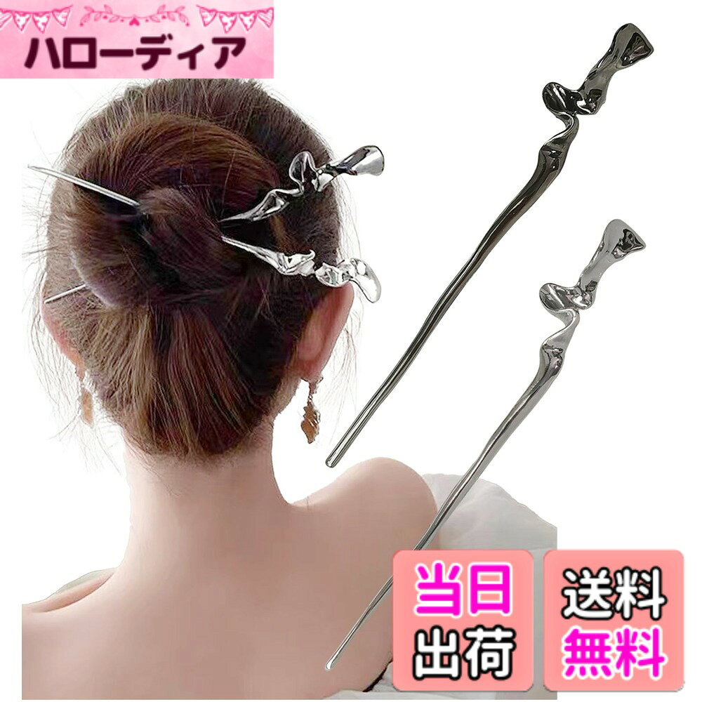 【送料無料】[Herbeluemily] かんざし 簪 ヘアスティック 一本挿し 髪飾り シンプ...