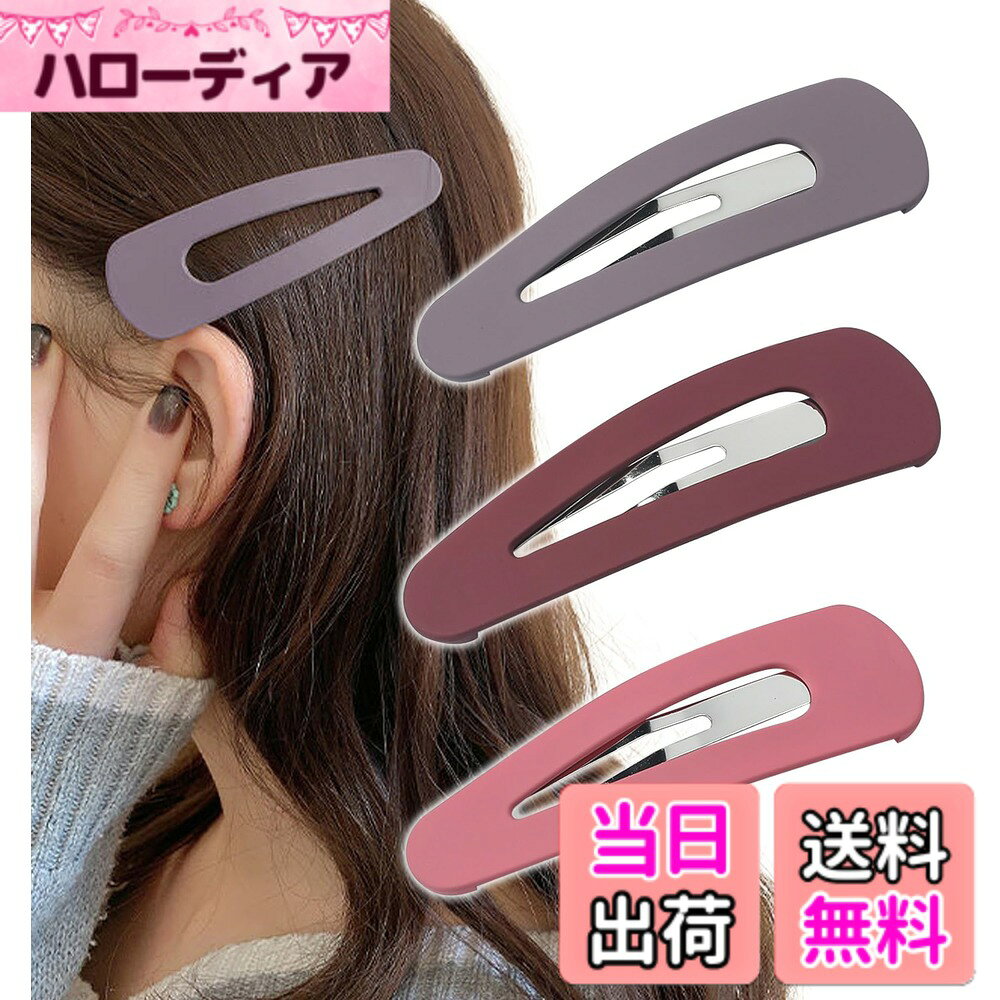 【送料無料】[Herbeluemily] ヘアピン 髪留め 前髪留め ピン留め ヘアクリップ ク...