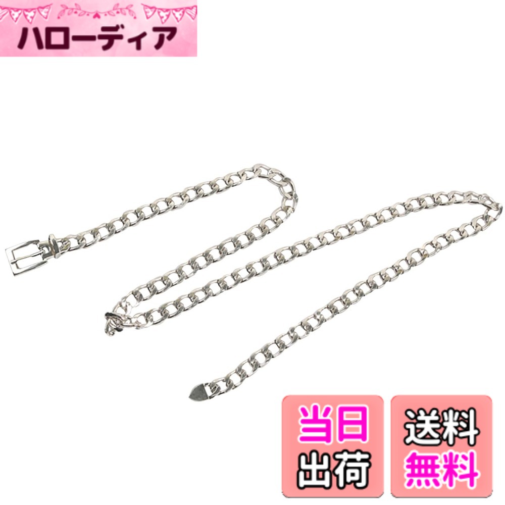 【送料無料】[バズ セレクション] チェーンベルト チャーム ジュエリー スタイリッシュ ファッション レディース LBT411 色：シルバースクエアバックル hellodear-10821158 ハローディア楽天市場店 パッケージ画像