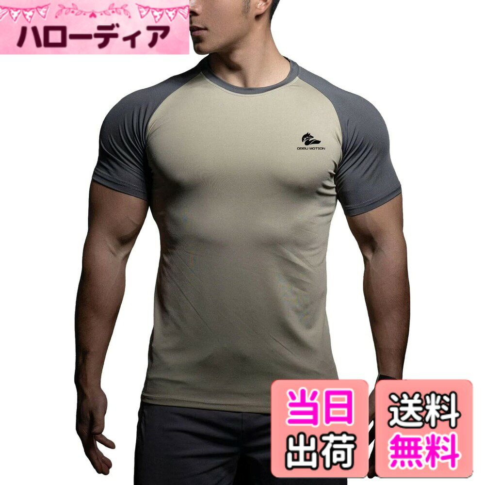 【送料無料】[ORBU] ジムtシャツ 半袖 メンズ 無地 ラグランスリーブ スポーツ スリム 丸首 インナー 筋トレトレーニングウェア 吸汗 速乾 通気 伸縮性 ファッション 細身 フィットネス 春夏服 色：アーミーグリーン(1)、サイズ：XL hellodear-11473972 ハローディア楽天市場店 パッケージ画像