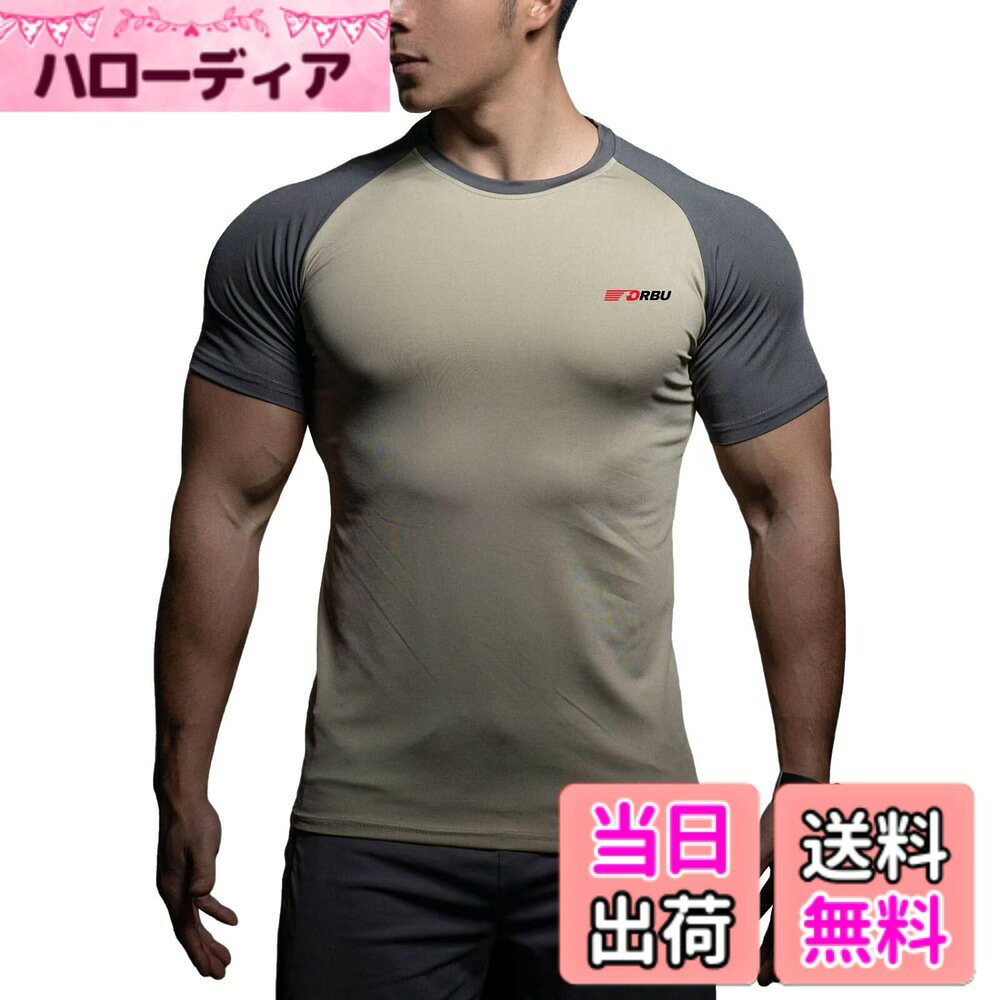 【送料無料】[ORBU] ジムtシャツ 半袖 メンズ 無地 ラグランスリーブ スポーツ スリム 丸首 インナー 筋トレトレーニングウェア 吸汗 速乾 通気 伸縮性 ファッション 細身 フィットネス 春夏服 色：アーミーグリーン(2)、サイズ：2XL