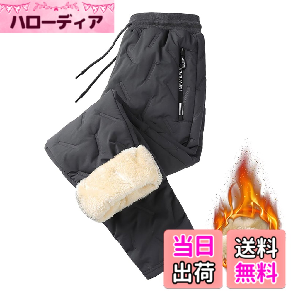 商品情報商品の説明主な仕様 真冬でも耐えられる、極厚裏起毛ありで保温性が最高のイージーパンツです。裏地には肌触り良い吸水性に優れたフリースが施され、快適な履き心地を持ちながら、体温で温められた空気をしっかりキープし蓄熱保温機能を実現。撥水加工をプラスした表地は、少々の雨や雪の日でも着用できます。デザインがシンプルなので着回しがしやすく、コーディネートの幅を広げてくれること間違いなし！ウエストはゴム仕様で紐も付いていて、ご自由にサイズ調節可能です。両サイドにポケットがあり、小物入れなどに便利。メーカー、届いた商品には何か初期不良やご使用中不具合などがございましたら、直接に弊店までメールにてご連絡くださいませ。こちらはカスタマーに対し、さいこう水準のカスタマーサービスを提供することをお約束します。