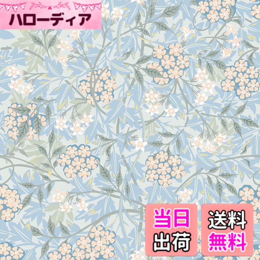 商品情報商品の説明主な仕様 【花柄壁紙】：淡い青色のベースに白い花と緑の葉が散りばめられたデザインで、部屋にリラックスできる雰囲気を演出します。花の形は精致で、ラインがスムーズで、部屋全体の装効果を向上させ、特に和室やリビングルームなどの空間を美しく装飾します【製品情報】：サイズ：幅44.5cmx長さ300cm、面積は1ロールあたり1.35平方メートルです。厚くて、高品質なポリ塩化ビニル製、耐久性あり、破れにくいです。風格・スタイル：白 花柄 エレガント・ビンテージ はがせる 花柄 壁紙クロスは厚手で、カバー力が強く、しわになりにくいです。下地が透けないので、困ったキズや落書きなどの汚れを完璧に隠せます【優れる機能性】：花柄模様 壁紙 の材質は 高品質な 難燃材料 PVC です。表面に 撥水加工 が施されているので、防水性・防汚性に優れています。汚れが付着しても、布で簡単に拭けば、跡を残さずきれいに拭き取れます。壁紙の掃除とメンテナンスが非常に簡単になり、時間が節約できます【便利なシールタイプ】：シール式 の リフォーム 壁紙なので、接着剤を塗る作業がいらず、台紙をはがして貼り付けるだけで 簡単にお部屋・家具の雰囲気チェンジができます。特に旧家具の 模様替え に大人気！作業中、不注意でシワが入っちゃたら、ヘアドライヤーで温めながら剥がして、シワを伸ばして貼り直せますよ！ 飽きたら、他の壁紙に簡単に交換できます【カットしやすい】：壁紙シートの台紙裏面は目盛り線があり、目盛り線に沿ってカットできるので便利です。壁紙本体は柔らかくカットしやすいので、必要に応じてサイズ調整が簡単にできます