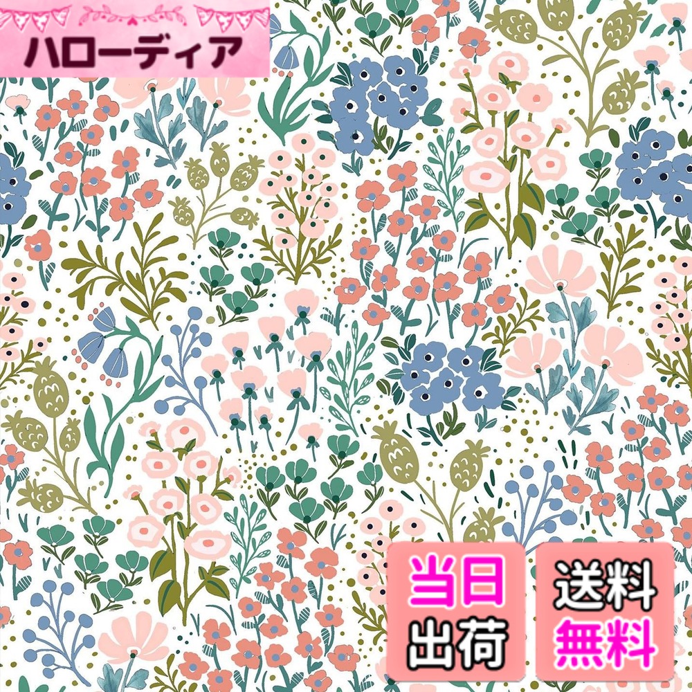 商品情報商品の説明主な仕様 【花柄壁紙】：この壁紙は、華やかな花柄が特徴的で、部屋全体に明るさと自然な雰囲気を演出します。淡い色調の組み合わせが柔らかく、温かみのある空間を創出します。家具やインテリアとの相性も良く、写真のソファやラグ、植木鉢などと調和して、心地よいリラックス空間を演出します【製品情報】：サイズ：幅44.5cmx長さ300cm、面積は1ロールあたり1.35平方メートルです。厚くて、高品質なポリ塩化ビニル製、耐久性あり、破れにくいです。風格・スタイル：白 花柄 エレガント・ビンテージ はがせる 花柄 壁紙クロスは厚手で、カバー力が強く、しわになりにくいです。下地が透けないので、困ったキズや落書きなどの汚れを完璧に隠せます【優れる機能性】：花柄模様 壁紙 の材質は 高品質な 難燃材料 PVC です。表面に 撥水加工 が施されているので、防水性・防汚性に優れています。汚れが付着しても、布で簡単に拭けば、跡を残さずきれいに拭き取れます。壁紙の掃除とメンテナンスが非常に簡単になり、時間が節約できます【便利なシールタイプ】：シール式 の リフォーム 壁紙なので、接着剤を塗る作業がいらず、台紙をはがして貼り付けるだけで 簡単にお部屋・家具の雰囲気チェンジができます。特に旧家具の 模様替え に大人気！作業中、不注意でシワが入っちゃたら、ヘアドライヤーで温めながら剥がして、シワを伸ばして貼り直せますよ！ 飽きたら、他の壁紙に簡単に交換できます【カットしやすい】：壁紙シートの台紙裏面は目盛り線があり、目盛り線に沿ってカットできるので便利です。壁紙本体は柔らかくカットしやすいので、必要に応じてサイズ調整が簡単にできます