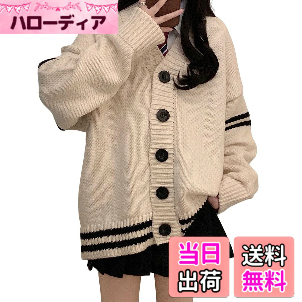 商品情報商品の説明主な仕様 【柔らかい風合い！秋冬スタイルを叶える】秋冬に活躍できるニットカーディガンが登場！マンネリ化したコーディネートに新たな風を吹き込み、飽きのこない着回し力が魅力の一枚です。クラシックなVネックデザインで、首元を美しく引き立て、さまざまなインナーと合わせやすいのが特徴。正面にはボタンが一列に並び、着脱も簡単で、シンプルながらおしゃれなスタイルを作り出します。秋冬のきれいめカジュアルにぴったりなニットカーディガンは、この季節に欠かせないアイテムです。春先にも活躍し、軽やかなコーディネートにぴったり。【秋冬に欠かせないニットカーディガン】主役級の存在感を放つニットカーディガン。こちらのカーディガンはホワイト1色展開で、上品な印象を与え、さまざまなスタイルやシーンにぴったりです。絶妙な丈感で、合わせるボトムやアイテムを選ばず、使い勝手が抜群。アクセサリー感覚でファッションに華やかさをプラスしてくれます。1枚でロングシーズン活躍するこのカーディガンは、少し工夫するだけで、おしゃれな大人女性のコーディネートを楽しむことができます。【おしゃれしながら体型をカバー】ゆったりとしたニットカーディガンは、優れた体型カバー効果を発揮し、着痩せ見えするコーディネートに仕上げます。高品質なニット素材を使用し、柔らかく肌に優しい感触で、長時間快適に過ごせます。カジュアルからフォーマルまで、さまざまなコーディネートに対応可能。袖口はリブ編みデザインで、手首を美しく引き立て、ぴったりとしたフィット感を提供します。袖に施されたストライプ装飾がアクセントになり、スタイリッシュで目を引くデザインです。裾部分のリブ編みデザインには、2本のブラックストライプがポイントとなり、個性的でモダンな印象を与えます。【着回し力抜群のロングスリーブカーディガン】シンプルで落ち着いたデザインが特徴の、このニットカーディガンは幅広いスタイルに対応する優れたアイテムです。秋には1枚で着用し、軽やかでリラックスしたカジュアルなスタイルを楽しめます。冬にはハイネックセーターやニットと重ね着して暖かさをキープし、アウターの下に重ねてスタイリッシュな印象をプラス。単独でもインナーとしても活用でき、季節を問わず使える万能なカーディガンです。カジュアルからフォーマルまで、さまざまなコーディネートに対応し、秋冬シーズンに欠かせないおしゃれな相棒となります。【ご購入前確認】※本製品は純白ですが、撮影時の光の加減により画像ではアイボリーのように見える場合がございます。実物とイメージの相違が気になる方は、ご購入をお控えください。※梱包によるシワが発生する場合もありますが、アイロンをかければ対応できます。※厳格な品質管理を実施していますが、縫い目から少々糸が出る箇所もある可能性もございます。お客様自身で簡単にカットして取り扱えますが、どうしても気になる場合は、注文履歴ページまたは出品者詳細ページより弊社までご連絡ください。