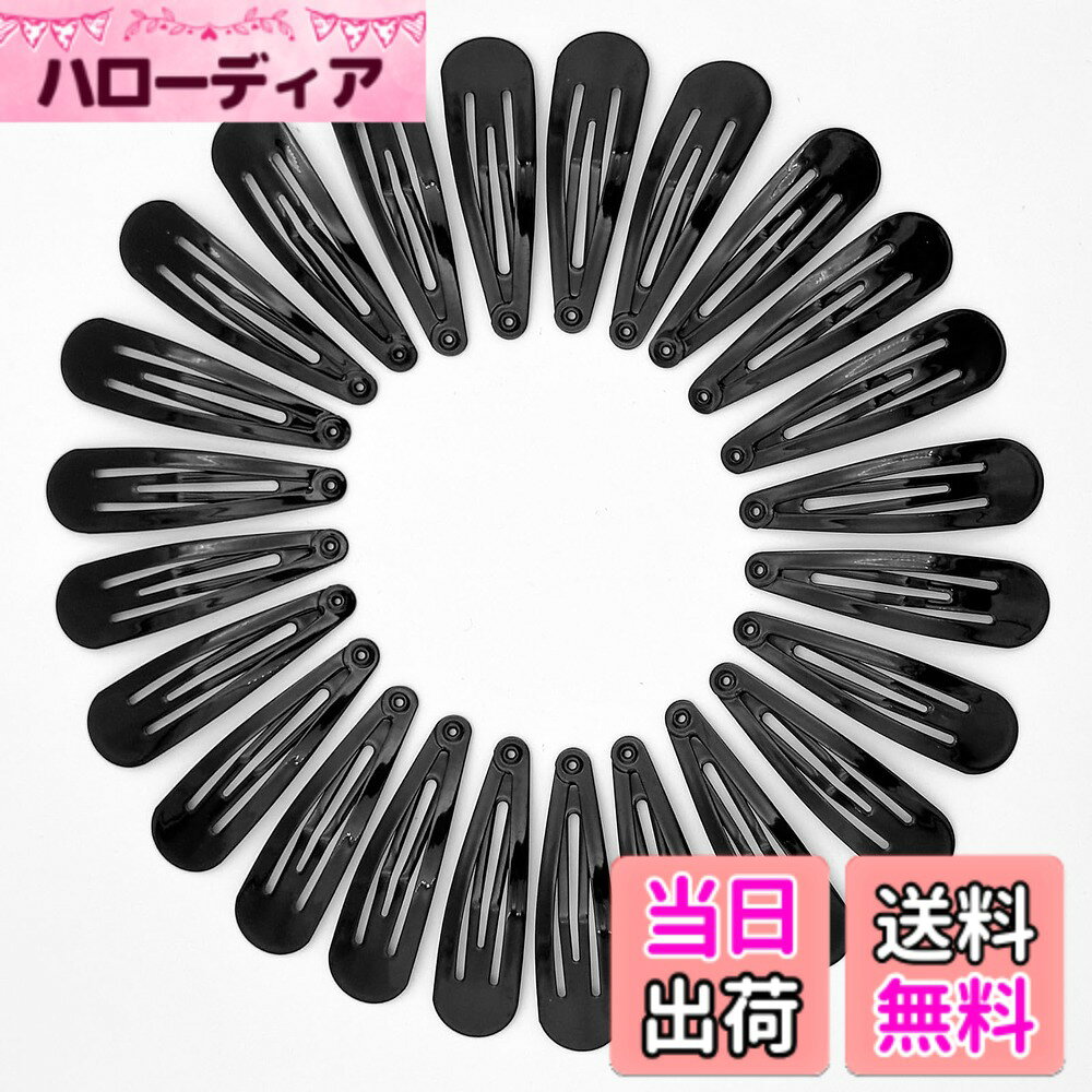 【送料無料】YISCOKO ヘアピン （24本セット）ヘアクリップ 黒 ヘアピン おしゃれ ...