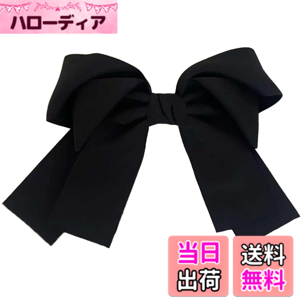 【送料無料】[ホワイトファング] ヘアピン ヘアアクセサリー 布 リボン バレッタ ...