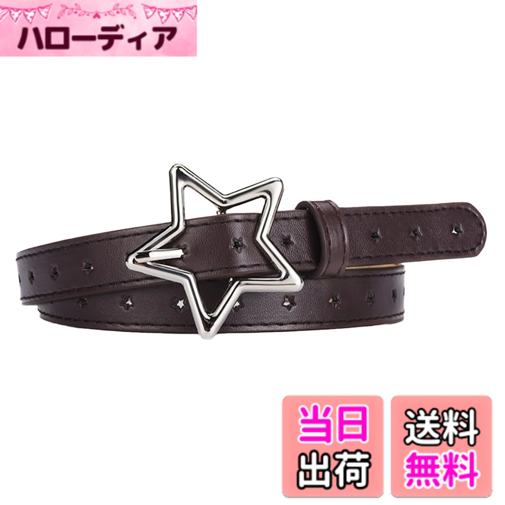 【送料無料】[ホワイトファング] ベルト 星型バックル おしゃれ アクセント スリム ファッション カジュアル レディース BTA168 色：コーヒー