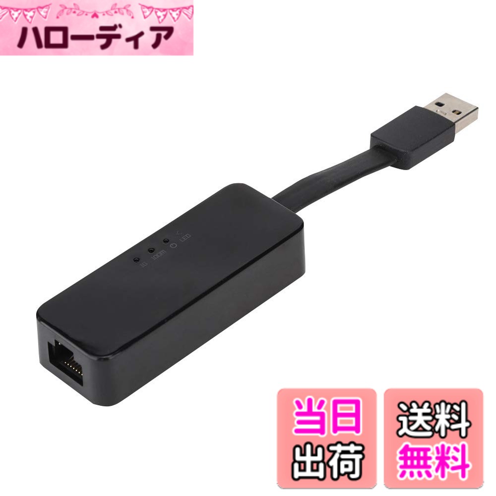 【送料無料】RTL8153 ネットワーク カード USB ギガビット イーサネット アダプター 10/100/1000Mbps さまざまなコンピューターと互換性があります 色：ブラック