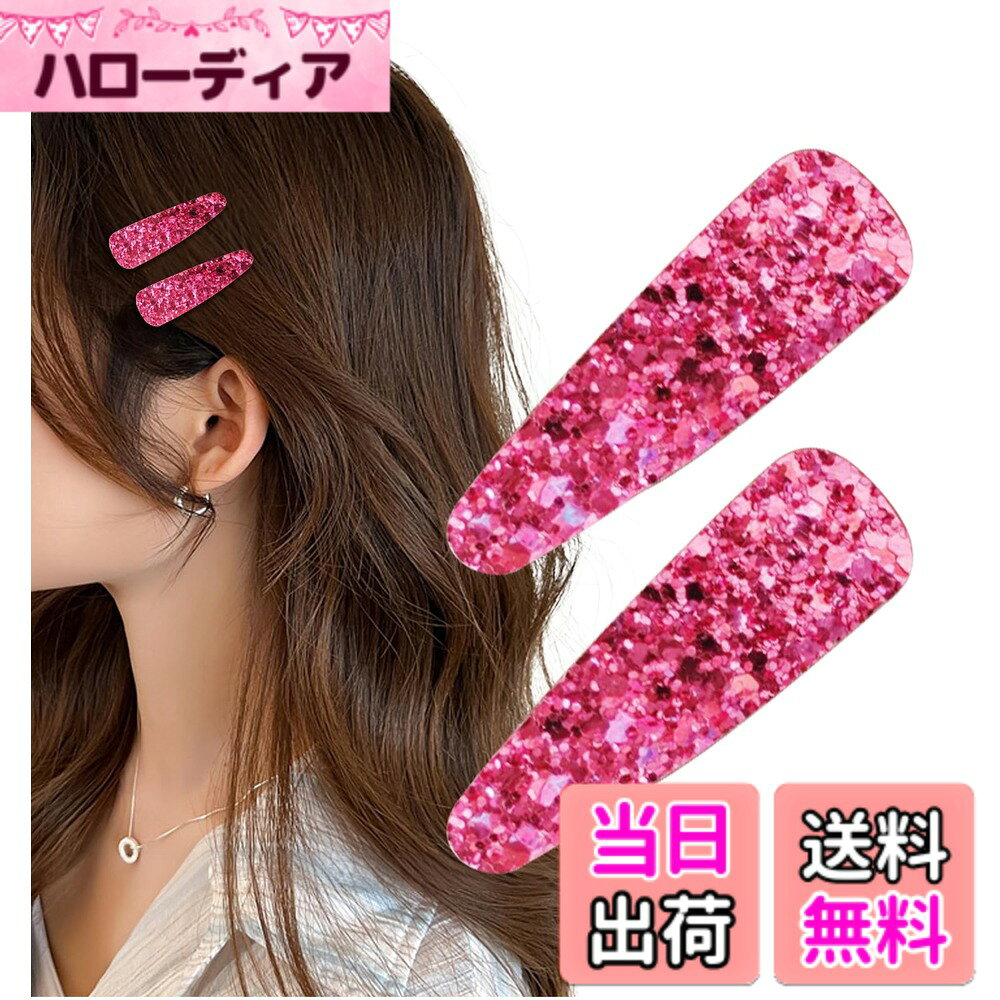 【送料無料】[Herbeluemily] ヘアピン ヘアクリップ パッチンピン 前髪留め 髪留め...