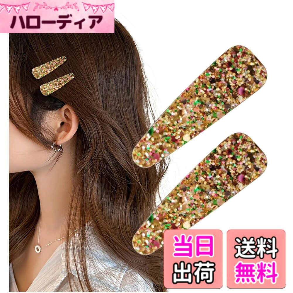 【送料無料】[Herbeluemily] ヘアピン ヘアクリップ パッチンピン 前髪留め 髪留め...