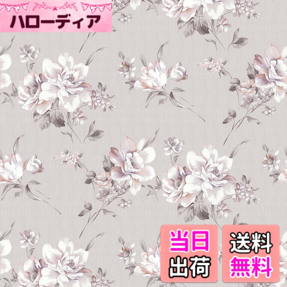 商品情報商品の説明主な仕様 リアルな花柄サイズ：61x300cm カラー：グレーxピンク 材質：ポリ塩化ビニル(PVC) この花柄の壁紙は、シンプルでありながら温かみのあるグレーの背景になっています。この色調は、さまざまなインテリアスタイルに統合できるだけでなく、空間に静けさと快適さをもたらします。さまざまな大きさや形の花が絡み合い、自然の多様性と生命力を表現します防水/油防止/汚れ防止機能付きこのおしゃれな壁保護シートは防水性、防油性、防汚性があり、日常生活で水滴や油汚れなどの汚れが付いても簡単に対応でき、直接拭き取ることができます。ティッシュで拭くだけで簡単に掃除でき、壁を長く清潔に保ちます操作が簡単このカッティングシートは操作が簡単で、専門的なスキルや複雑な手順は必要ありません。必要なのは定規、はさみ、またはカッターだけです。必要なサイズを測定し、シートをカットして壁に貼り付けます。初心者でも簡単に習得できます。シートを貼り付けた後、空気が入らないようにするために、スクレーパーやブラシを使用して排気しますお手入れ簡単この壁紙のハイライトは、お手入れが簡単なことです。湿らせたタオルで汚れを優しく拭き取ります。複雑な洗浄剤や道具は必要なく、便利で手早く行えます。壁紙は簡単に剥がすことができ、壁にのりが残らないので賃貸マンションでも使えます幅広い用途トイレなど湿気が多い場所に特に適しており、優れた防水性能により、壁を乾燥した清潔な状態に保つことができます。幅が広いので、リビングルームや寝室の装飾に適しており、家のスタイルを瞬時に向上させます。また、キャビネットやテーブルなどの古い家具を改修して、新しい命を吹き込むこともできます