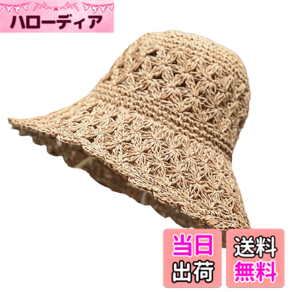 【送料無料】[ホワイトファング] 麦わら 帽子 ハット 大きなツバ 日よけ ハンドメ...