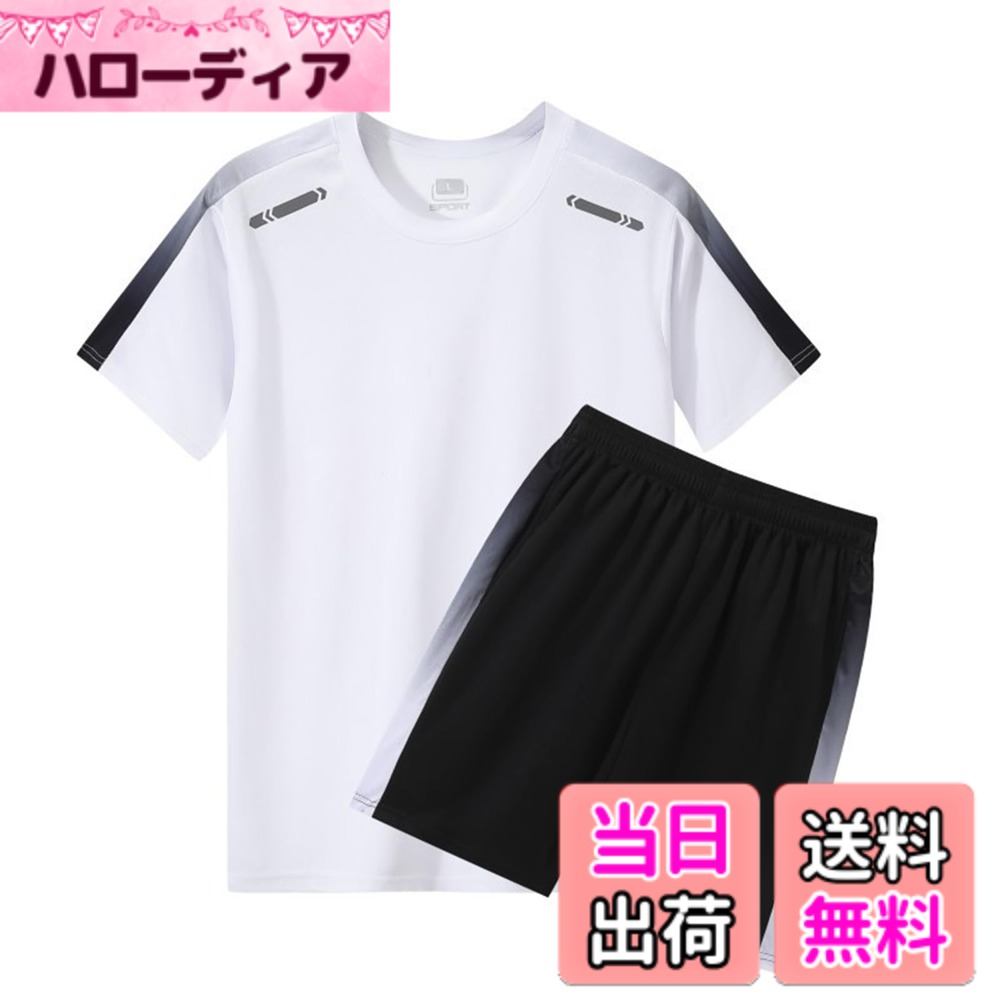 【送料無料】[moxixom] 運動服 メンズ 上下セット ジャージ スポーツウェア 半袖 tシャツ ショートパンツ ランニングウェア トレーニングウェア カジュアル 吸汗速乾 無地 通気防臭 夏 部屋着 色：ホワイトブラック、サイズ：S