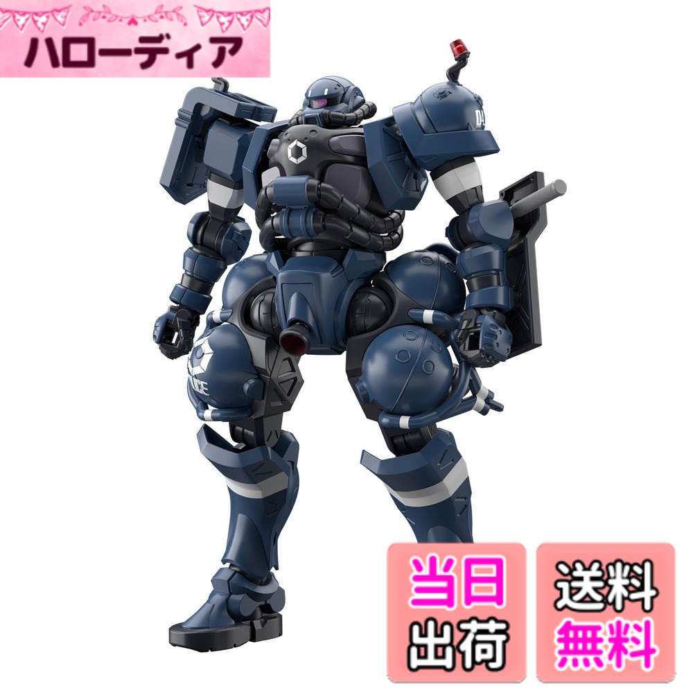 商品情報商品の説明『機動戦士Gundam GQuuuuuuX』(ジークアクス)より、「軍警ザク」をHGで立体化！ ■肩のライトはクリアパーツで再現。 ■肩部ブロックは独立して可動し、ダイナミックなアクションポーズが可能。 ■モノアイは可動式。 ■劇中イメージを再現するマーキングシールが付属。主な仕様 (C)創通・サンライズ