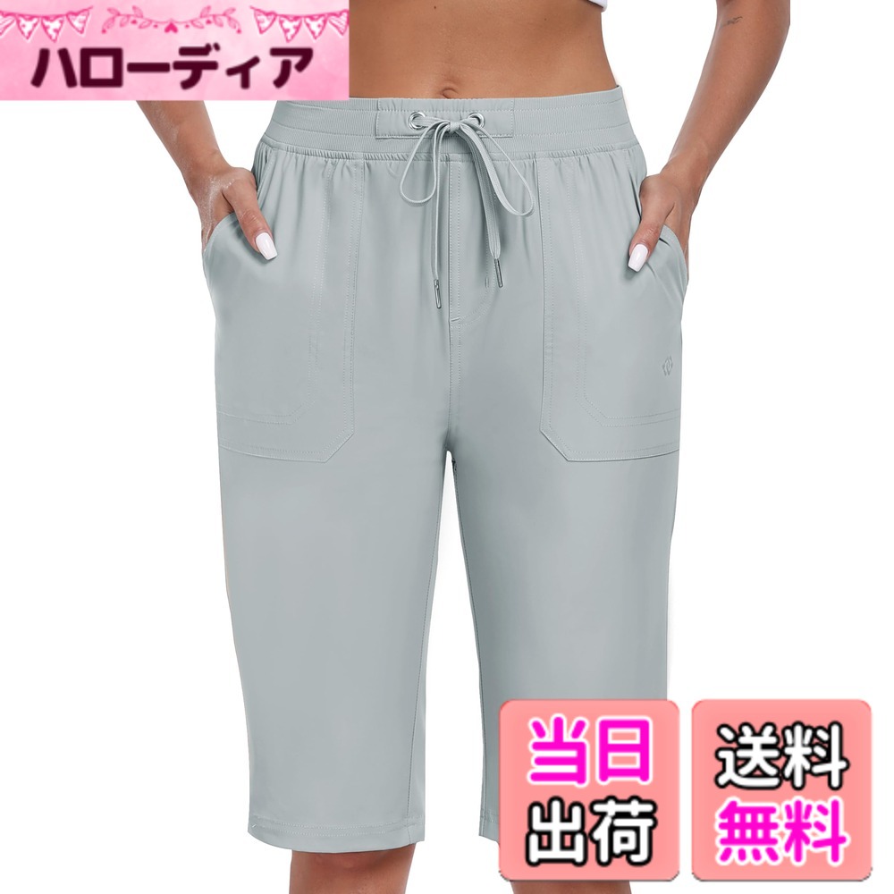 商品情報商品の説明主な仕様 【軽量＆快適】夏の必須アイテム！女性用アウトドア半ズボン！！暑い夏にぴったりです。【よい生地】高品質生地を使用！薄手で通気性抜群、暑い日もムレにくく、汗をサラリと逃がします。【機能性デザイン】 3つマルチポケット：スマホ・鍵・小銭を分けて収納（1つジッパー付きで安心！） 2WAY調整可能：リブ編みゴムベルト＋調節ひもで「どんな体型でも快適」【撥水加工】突然の雨や軽い汚れもはじくので、アウトドアも日常使いもOK。【シーンを選ばないデザイン】シンプルな仕様だから、普段使いから軽いスポーツまで幅広く対応！ レディースパンツは、ハイキング、ゴルフ、夏休み、キャンプ、ウォーキング、ジョギング、釣り、旅行にぴったりです。