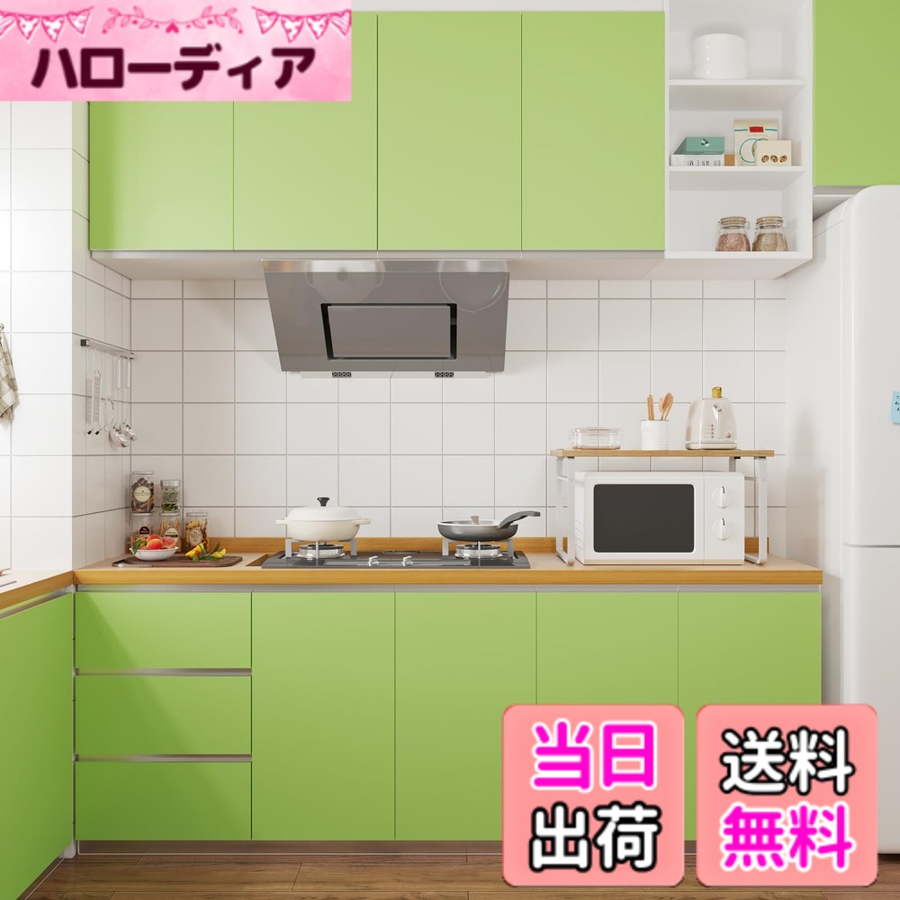 商品情報商品の説明主な仕様 【商品仕様】サイズ：40cmx200cm カラー：ライトグリーン 部屋にシンプルな雰囲気を取り入れたい場合、ライトグリーンなこの壁紙を合わせると、よりさりげないおしゃれ感があるイメージになります。マイスタイル溢れる空間にしたい方におすすめ。（こんな場所に使える：お手洗い、トイレ、リビング、食卓、引出し、玄関、宅配ボックス、ドア、クローゼットなど）【厚手★防水★シワが出にくい】高品質PVC素材で作ったこの自粘式の壁紙シールは、シワが起りにくい、貼り直せる、下地が映らない特徴があり、カバー力が強く、貼ったら下地の凹凸さえも目立ちしなくなります。また、厚い素材だから、力強く引っ張っても破れないです。防汚力、防水力と耐久性も抜群になりました【便利なシールタイプ★手や床をベタベタにしない】シールの裏面に粘着剤が塗布されているので、のりの拭き取り操作が不要。手や床をペタペタしちゃうことなく、剥離紙を剥がすだけで貼り付けることができて、とても便利です【適用場所】キッチンのバックスプラッシュ、バスルームの壁、壁装材、カウンタートップ、棚ライナー、引き出し、家具、テーブル、キャビネット、テレビの背景ボード、寝室、リビングルーム、ランドリールーム、パントリー、オフィス、ダイニングルーム、学校、およそすべての場合でも使用できます【壁紙の貼り方が超簡単】本製品の剥離紙に網格（目盛り線）が描いてあるので、その線に沿って、ご需要の量まで、ハサミなどでピッタリにカットできます。初心者の方々でも、お気軽に壁紙の活用を通じて、壁やテーブルの傷を補修したり、隠したりすることができます