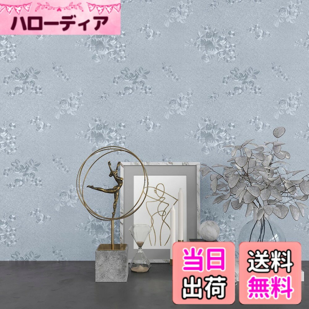 商品情報商品の説明主な仕様 商品仕様サイズ：30cm*600cm カラー：グレー 材質：PVC 特徴：防水・汚れ防止・耐熱 このエンボス加工の壁紙シールは、キャビネット、クローゼット、ワードローブ、ベッドサイドテーブル、戸棚、ドレッサー、引き出しなどに貼り付けることができます。高品質のビニールでできており、表面が強化されおります防水＆汚れ防止表面の防水コーティングがあるため、油と水が弾かれてしまい、内部に浸入できないです。汚れが落ちやすいので、トイレの洗面台や、キッチンの調理台など水回りな場所の汚れ防御に使えますエンボス加工で凹凸な手触り高品質のビニールでできており、表面がエンボス加工で、手触りが凹凸で、本物みたいです。テーブル、食卓、クローゼットなど手がよく触れる場所に使えます。例：デスク、仕事台、作業台、食器棚、本棚、戸棚便利なのり付きシールタイプ剥がせたり、貼り直したりできるリメイクシートです。シール裏面に、強力な粘着剤が平均に塗ってあります。ベタベタな糊剤を塗る不要で、剥離紙を剥がして貼るだけです。ヘヤドライヤーで温めるとのりが溶けてしまい、剥げやすくなり、糊残らずシールを除去できるので安心適用場所花柄付きの壁紙の上に貼れてカバーができるので、お気軽に雰囲気をパッと転換できます！リビング、寝室、キッチン、玄関、バルコニー、トイレなどの場所にはもちろん、クローゼット、本棚、テーブル、キャビネットなどの家具の模様替えにも適用