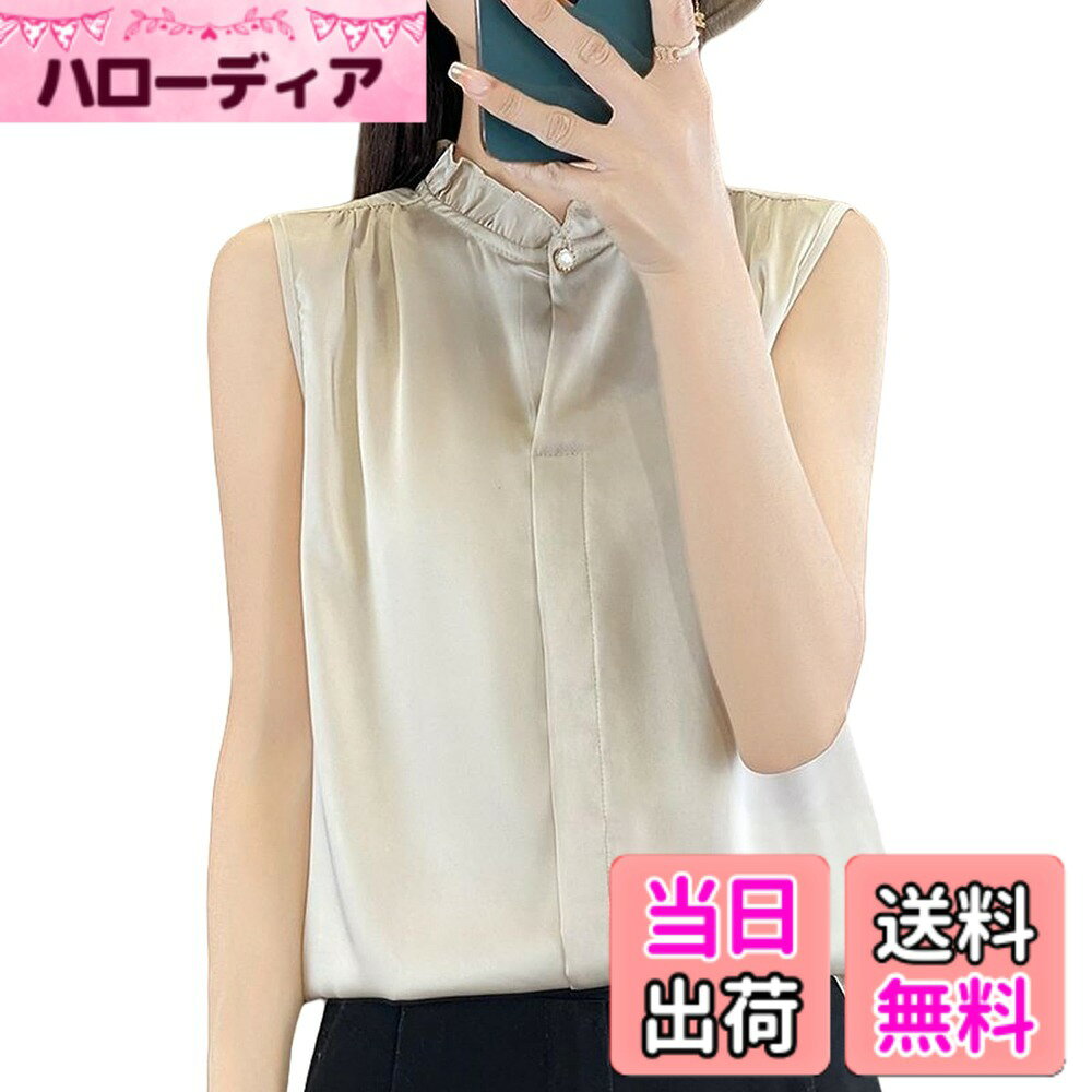 商品情報商品の説明主な仕様 【春夏にぴったりな華やかシャツ】シンプルながらも、一枚で華やかさを演出できるトップス。エレガントなフリルネックデザイン 首元にあしらわれた上品なフリルがフェミニンな印象をプラス。顔周りを華やかに彩り、コーデのアクセントになります。上品な輝きを放つパールボタン 衿元のフロントには、ワンポイントのゴールドパール調ボタン付き。さりげない光沢感があり、開閉可能で着脱しやすいデザイン。カラーはブラック、ホワイト、ベージュ、ブルーの4色展開で、シーンを選ばず着回せる一着。軽やかな素材感が春夏の爽やかなスタイリングを引き立てます。【女性らしさを引き立てるデザイン】涼しげなノースリーブで二の腕すっきり ノースリーブデザインが腕をきれいに見せ、暑い季節でもさらっと快適に着こなせます。カーディガンやジャケットとのレイヤードも楽しめ、シンプルながらも華やかさのあるデザインがコーディネートを上品に格上げします。ふんわりとした優雅なシルエット 体のラインを強調しすぎず、動くたびに揺れるふんわりとしたシルエットが女性らしさを演出。オフィスカジュアルからお出かけまで、どんなシーンにも馴染む万能アイテムです。【エアリーで快適な着心地】ほんのり透け感のあるシフォン素材 軽やかで上品なシフォン生地を使用し、エアリーな質感が女性らしさを引き立てます。ほどよい透け感があるため、お好みのインナーと合わせて、より洗練された着こなしが可能。シワになりにくく、お手入れも簡単。ほどよくゆとりのあるシルエットが体のラインを拾いすぎず、リラックスした着心地を叶えます。シンプルながらも洗練されたデザインで、長く愛用できる一着です。【幅広いスタイルにマッチする万能トップス】ベーシックなデザインで、カジュアルからフェミニンなコーデまで幅広く活躍。デニムと合わせてカジュアルに、フレアスカートと合わせて上品に、スタイリングの幅が広がります。10代から50代まで、幅広い年代に愛されるシンプルでおしゃれな一枚。【ご購入前確認】サイズ参考：画像にてご覧いただけます。よく分からない場合、いつでも弊社までご相談ください。 ※寸法は平置きにて計測し、多少の誤差がある場合がございます。 ※お使いのモニター設定、お部屋の照明等により実際の商品と色味が異なる場合がございます。※梱包によるシワが発生場合もありますが、アイロンをかければ対応できます。