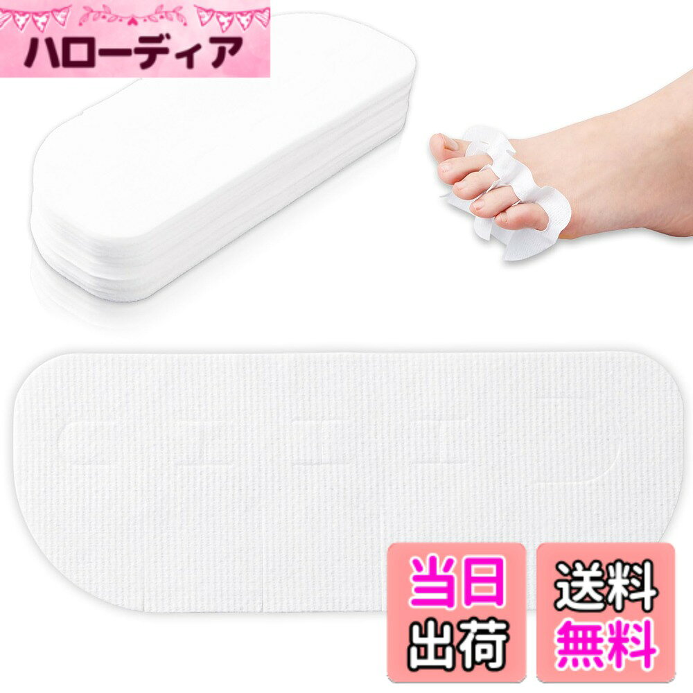 商品情報 商品の説明 足指にはめてムレを防ぐ不織布のシート。 コットン100%でやわらかく肌あたりが良い。 薄手のシートなので薄い靴下などでもひびかない。 水虫薬との併用も可能。 サイズ/約6.1cmx15.9cmx0.04cm(1枚) 重量/約1g 素材・材質/コットン100% セット内容/60枚入 製造国/日本 主な仕様 足指の汗を吸着し、ムレ・臭いを防いで一日中快適！薄手のシートでごわつきにくく指間にフィット！コットン100％の不織布シートで優しい肌ざわり♪水虫薬との併用OK！蒸れやすい靴やストッキングの下にも◎【セット内容：60枚入】 # 【送料無料】コモライフ 足指さらっとシート 60枚入 足のムレや臭いが気になる方にとって、日常生活が少しストレスになることがあるでしょう。特に夏場や運動後など、足の不快感は強く感じられますよね。そんな悩みを抱えている方に共感します。私たちの生活スタイルにおいて、足元の快適性は非常に重要です。そこでご紹介したいのが「コモライフ 足指さらっとシート」です。この商品は、特に足指のムレや臭いを防ぐために作られた薄手のシートです。コットン100%で作られており、優しい肌触りと通気性があります。水虫薬との併用も可能で、さまざまな場面で活躍します。足へのストレスを軽減し、快適な毎日を手に入れましょう。新しい生活の一歩を、まずはこのシートから始めてみませんか？ ## 足指さらっとシートの特長とは？ 「コモライフ 足指さらっとシート」は、薄手の不織布で作られています。このため、靴下や靴の中でのごわつきが少なく、フィット感も抜群です。コットン100%の素材は、足にやさしく、敏感肌の方でも安心して使用できます。特に特筆すべきは、その家庭用での利便性です。女性の方ですと、ストッキングや薄手の靴下の下に装着しても問題がなく、違和感を感じることなくお使いいただけます。日常生活の中で、気軽に使用できるという点が魅力です。 また、足指付近の汗をしっかりと吸着し、ムレや臭いを防ぎます。これにより、長時間の外出時でも安心感を持って過ごせます。特に外回りの仕事をされている方や、運動でアクティブに過ごす方には嬉しいポイントです。足元からの不快感を軽減し、身軽に毎日を楽しむことができるのです。 さらに、このシートは水虫薬との併用も可能です。施療中の方でも安心してご使用いただけるため、個人のライフスタイルに寄り添った商品と言えます。 ## 使用方法と効果的な活用法 「コモライフ 足指さらっとシート」の使い方は非常に簡単です。まず、清潔な足指の間にはめ込みます。シートは薄手なので、靴を履いても違和感を感じることは少ないでしょう。これにより、日常生活のあらゆるシーンで使用可能です。特に、仕事やスポーツの際には、心から快適さを実感できるはずです。 具体的には、長時間のデスクワークや、外出時に靴を履くシーンで効果を発揮します。例えば、通勤時にこのシートを使うことで、座っている時間が長くても足のムレを気にせず過ごせます。また、週末のハイキングやスポーツクラブでの活動時にも、前もって使用することで、ムレや臭いから解放されることが可能です。 また、使用後は適切に廃棄をすることも大切です。ゴミの分別ルールに従い、環境に配慮した生活を心掛けましょう。定期的に使用することで、効果が持続し、快適な状態をキープできます。このように、日常生活に取り入れるだけで、足元のストレスを感じることが減り、生活の質が向上します。 ## 注意事項とお手入れ方法 「コモライフ 足指さらっとシート」を使用する際には、いくつかの注意事項があります。まず、使用する前には必ず足を清潔に保ちましょう。不完全な状態で使用すると、逆に効果が薄れる恐れがあります。また、個々の肌質によっては、かゆみや赤みが出ることもあるため、初めて使用する際は少量から試してみることをお勧めします。 また、湿気が多い場所で保管すると、シートの品質が損なわれる可能性があるので、直射日光を避け、湿気の少ない場所での保管が望ましいです。長期間使用しない場合は、定期的にチェックして、品質の変化がないか確認しましょう。 使用後のゴミについても注意が必要です。シートは使い捨てですので、環境に配慮しつつ適切に廃棄してください。これにより、エコの観点からも配慮された商品として、皆様の生活にプラスになることでしょう。注意事項を守って使用することで、より快適な結果を得ることができます。 ## まとめ - 「コモライフ 足指さらっとシート」は、ムレや臭いを防ぐためのシートです。 - コットン100%のやわらかい素材で、肌に優しい使用感が特徴です。 - 薄手なので靴やストッキングの下に入れても違和感がありません。 - 水虫薬との併用も可能で、誰でも気軽に使えます。 - 日常生活の中で幅広いシーンで活用でき、快適さを持続します。 さあ、快適な足元を手に入れるために、ぜひ「コモライフ 足指さらっとシート」をお試しください！