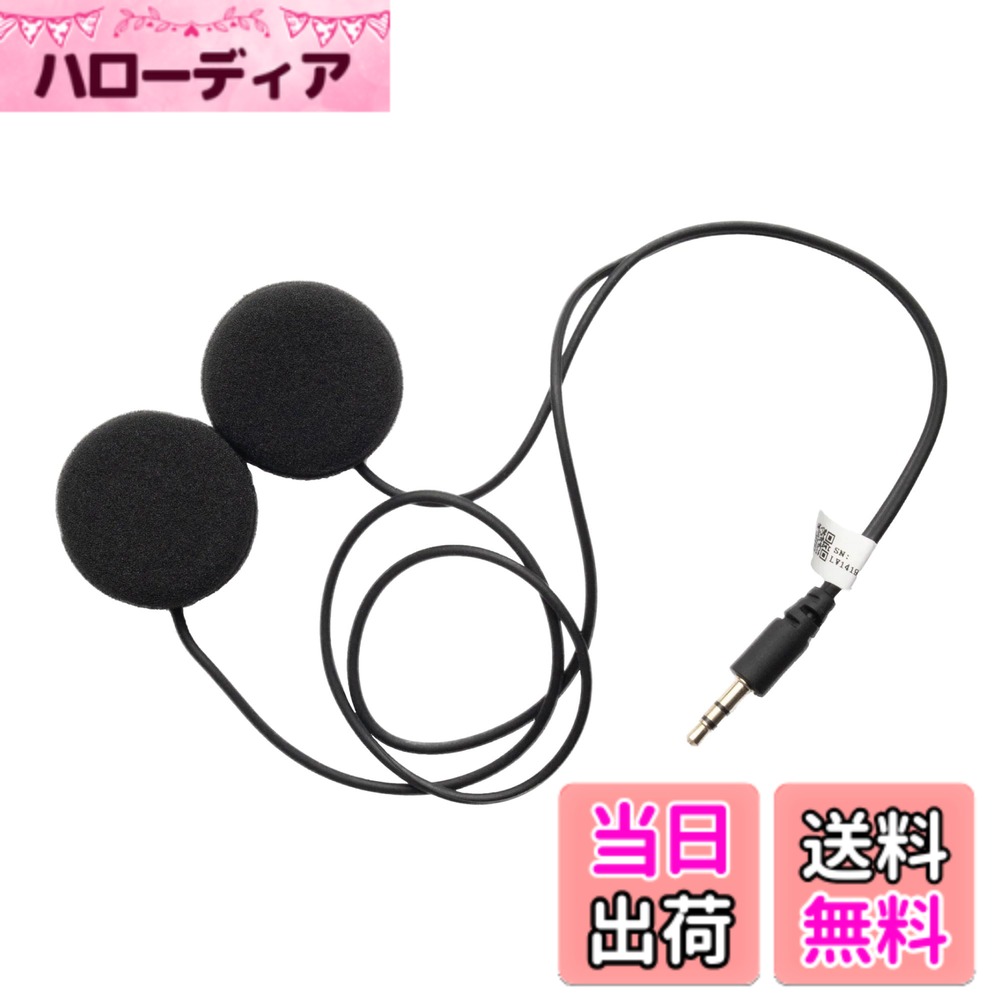 商品情報商品の説明主な仕様 小型でもクリアなサウンド：コンパクトな32mm スピーカー付属。先進的なオーディオプロセッサを使用し、臨場感あるサウンドを楽しめます。ノイズが少なくバランスの良い音質で、走行中もクリアに聞こえます。