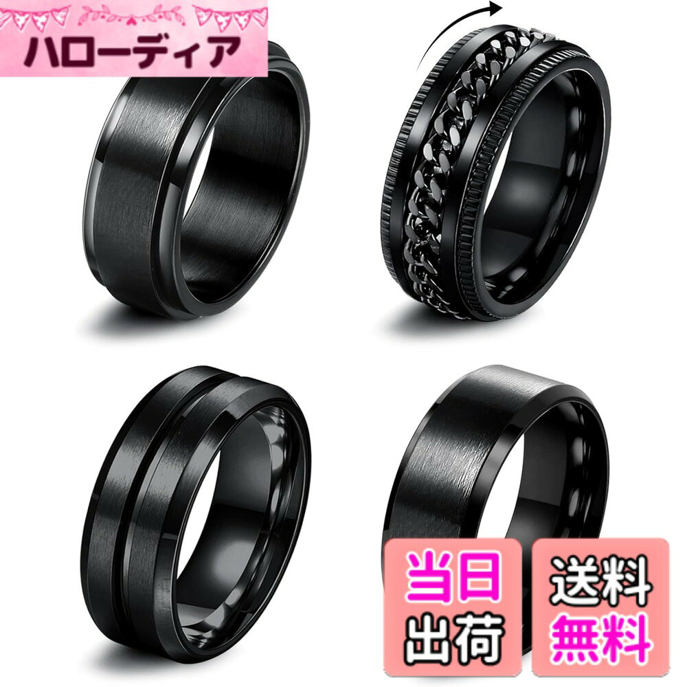 商品情報商品の説明主な仕様 【ブラックバンドリングセット】このメンズリングセットは、スタイリッシュな男性に適した選択肢を提供します。スピナーリングとクラシックバンドリングを含む4個のファッションリングがセットになっており、フォーマルからカジュアルまで、あらゆるシーンに対応するファッションアイテムです。【プレミアム素材】耐久性に優れたステンレスリングは、日常の使用に耐える質感と安定性を備えています。サージカルステンレスリングなど、各リングは肌触りが滑らかで、敏感肌の方にも安心してご使用いただける仕上がり。高品質な電気メッキは色持ちがよく、手元をエレガントに飾ります。【不安のためのそわそわリング】最新のリングを備えたスピナーリングは、日常生活におけるストレス解消のパートナーとなります。回転する中間層は指先での動作を快適にし、リラックス効果を提供します。このユニークなピンキーリングは、忙しい一日の終わりに心地よい解放感を与えてくれます。【理想的なギフト】セット内のリングは、あらゆる服装やシチュエーションに合わせやすい汎用性の高いデザインです。キューバンチェーンのリングやシンプルなバンドリングは、男性の手元を洗練された印象に導きます。デイリーから特別なイベントまで、様々な装いにマッチするアイテムです。【ご購入後も安心】JeryWeショップは、ご購入日から365日以内であれば、・交換を承ります。ご質問がある場合は、電子メールでお気軽にお問い合わせください。我々は24時間以内に合理的な解決策を提供します。