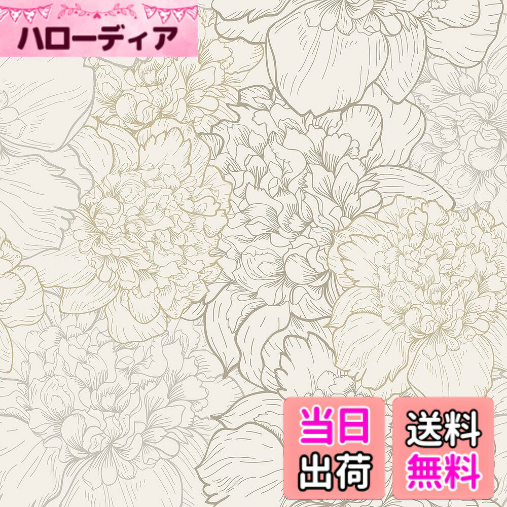 商品情報商品の説明主な仕様 1. のり付きで簡単DIY！初心者も失敗なしの貼りやすさ:裏面に粘着剤が付いているので、追加の接着剤は一切不要。マス目入りで計測の手間が省け、はさみやカッターで簡単に裁断できます。貼り直しが可能な剥がせる設計なので、DIYが初めての方でも安心。既存の壁紙の上から張ることもでき、賃貸住宅のリフォームに最適です2. 水回りも安心！優れた防水・防カビ・防汚性能：高品質なPVC素材を採用し、防水性と耐熱性に優れています。キッチンの油はねや浴室の水しぶきも、濡れ布巾で拭くだけのお手入れ簡単。防カビ加工で清潔を保ち、キッチンリメイクシートやトイレ 壁紙としても高い人気を誇ります3. 厚手で透けない！傷や汚れを完美にカバー：0.25mmの厚手素材が下地を透けにくくし、壁のひび割れ、落書き、家具のキズや汚れを隠します。下処理が不要なので、リメイク シートとしてそのまま貼るだけで空間が生まれ変わります。かべかみシール 剥がせる 壁紙の上からの貼付が可能です4. 北欧風のおしゃれなデザインで空間を変える：燻金と大輪の牡丹が調和したおしゃれで上品なデザインは、北欧はもちろん、和風・ナチュラルなど様々なインテリアにマッチ。壁紙 おしゃれとしてリビングや寝室を、ふすま紙 おしゃれ 北欧として襖 リメイクシートに活用すれば、お部屋の印象を格上げします5. コンパクトサイズで多様なリメイクに | 1巻で約1.3平米：44.5cmx3mの扱いやすいサイズで、大きな余りが出ずコスパ良好。Wallpaperとしての壁貼りはもちろん、収納キャビネット、ドア、テーブルなど、小-中面積のリメイク シートとして活用範囲が広いです。ふすまに貼れる壁紙として和室の現代化にもご利用ください