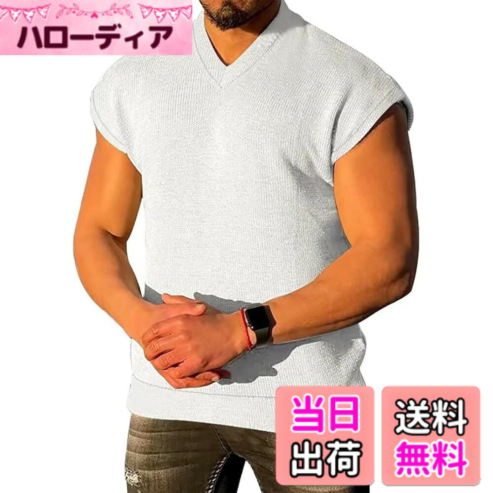 商品情報商品の説明主な仕様 素材構成:95%ポリエステル+5%ポリウレタン。通気素材：動きやすく、涼しさと通気性が特徴、柔らかな肌触りの軽量素材でトレーニング中も快適。優れた伸縮性があるので、人体の活動にうまく適応できます。着心地：通気性がとてもよく、柔らか触り心地のよい生地感と相まって、ストレスフリーな着心地を実現。ファション感：ファション感たっぷりの一着、スポーツシーンにも、日常着としても最適。男らしさと凛々しさを兼ねる備えたコーデはあなたのトレーニングライフを盛り上げてくれます。デザイン：マッスルカットハーフショートスリーブデザインは、ボディビルディングとワークアウトの際により多くのスペースを提供します。適用：シンプルなデザインなのでどんなコーデにも合わせ易く、色々と着回し出来る色チ買いで欲しくなる1着、様々なシーンに合うよう、長く愛用できます。