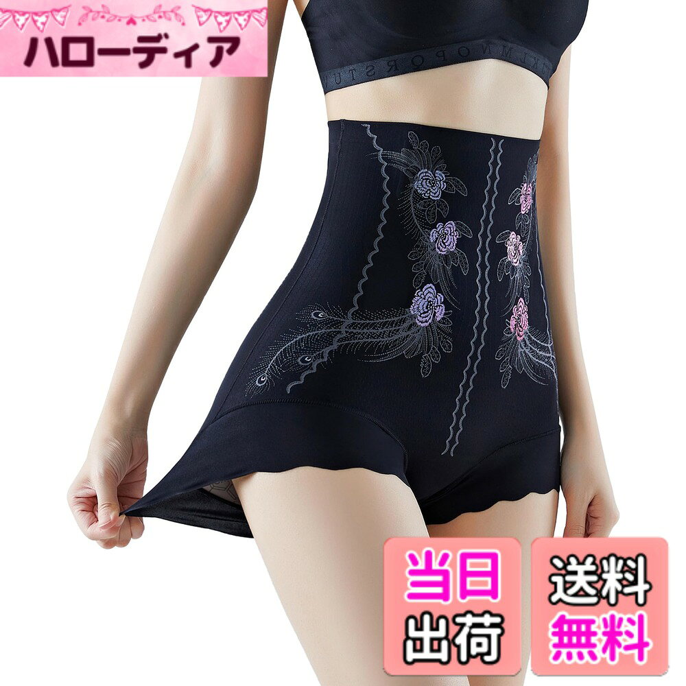 【送料無料】[SURE YOU LIKE] ハイウエスト ガードルショーツ 補正下着 お腹引き締め 美尻 ヒップアップ コントロールブリーフ【シームレス・下着の裏地付き・涼しい感じ・24時間通気性】 色：ブラック、サイズ：2XL hellodear-10827115 ハローディア楽天市場店 パッケージ画像