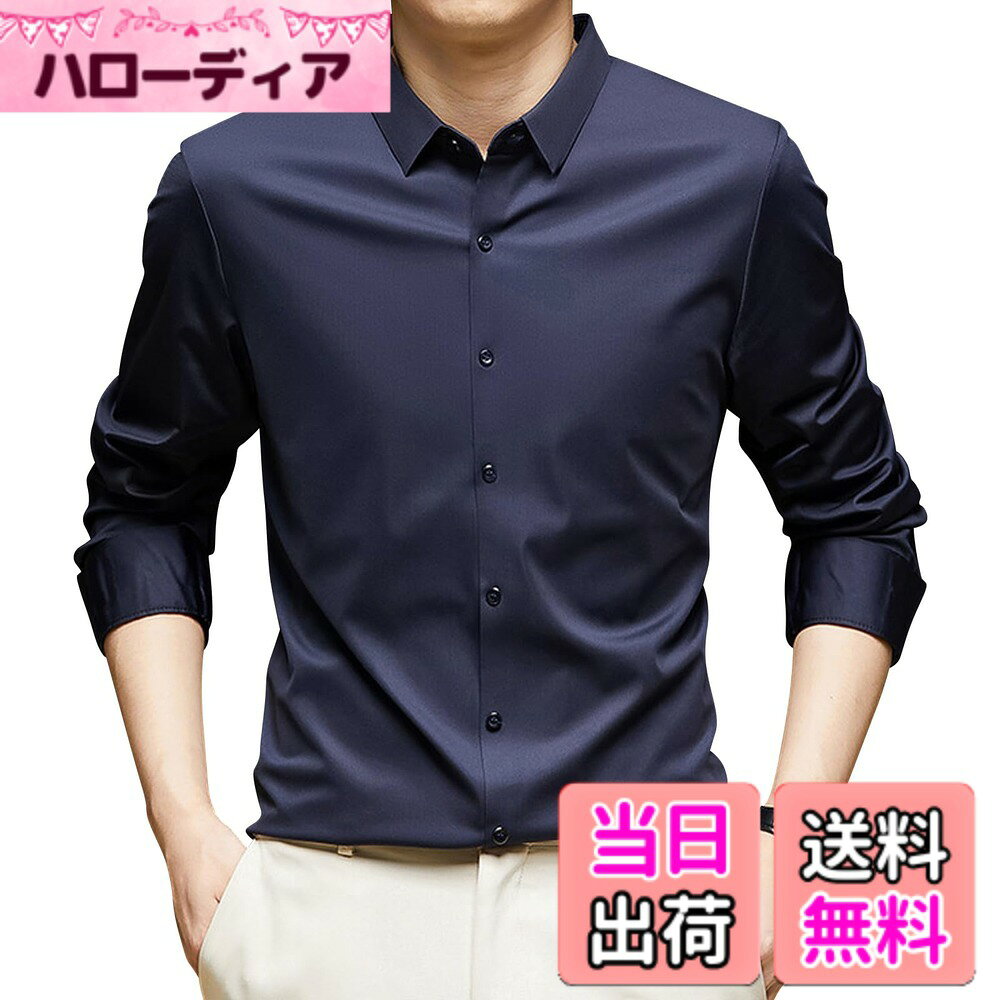 商品情報商品の説明主な仕様 乾きやすくしわになりにくいのでお手入れも楽々、完全ノーアイロン着られる形状安定ワイシャツです。ストレッチ性あり、お仕事中もストレスフリーな着心地。快適な優良品質の生地、汗を吸ってすぐ乾く、吸水速乾性、通気性に優れている。シンプルな無地カラーで、ボトムスとの組み合わせは自由、通勤コーデにも日常コーデにも似合う一枚。定番のデザイン、休日のカジュアルスタイルや、ビジネスにもハマる万能シャツ。