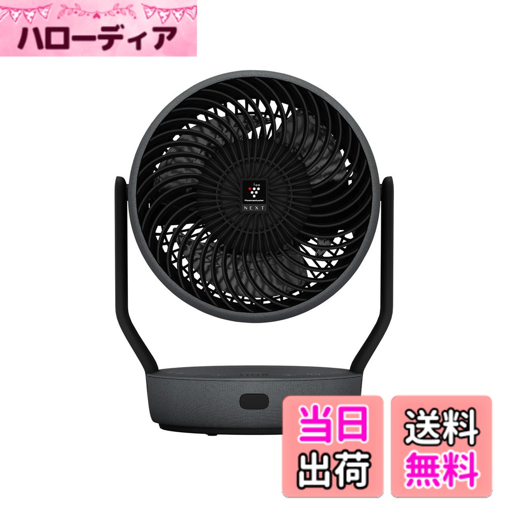 楽天市場】シャープ 空気清浄機 6畳（サーキュレーター｜扇風機