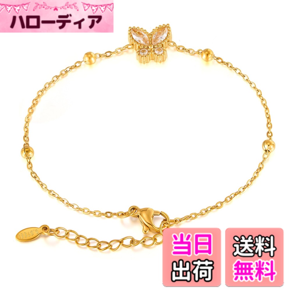 商品情報商品の説明主な仕様 【蝶々ブレスレット】 Deelfel 蝶々デザインのブレスレットは、可愛らしさと華やかさを演出します。蝶々の形が女性らしさを引き立て、ポジティブなエネルギーを感じるアイテムです。手元を優しく彩り、どんなシーンにもぴったりです。【Deelfel ブレスレット】 ゴールドカラー ステンレス製で、耐久性とアレルギー対応。キュービックジルコニアの輝きが美しく、シンプルで洗練されたデザインが魅力的です。サイズ：チェーン長さ170mm+42mm、重量は2.3g、軽やかな着け心地です。【使用場面】 オフィスやビジネスシーンにも最適です。シンプルで洗練されたデザインは、カジュアルからフォーマルまで幅広いコーディネートにぴったりです。デイリー使いや特別なプレゼントとしても大変喜ばれます。【Deelfel】 Deelfelは可愛さとエレガンスを兼ね備えたジュエリーブランドで、シンプルながら華やかさを引き立てるアイテムを提供しています。日常のコーディネートに華やかさを加えます。【品質】 ご購入日より365日間の品質が付きます。万が一不具合が発生した場合でも、無条件で交換対応いたします。安心してご購入いただけ、長くご愛用いただけます
