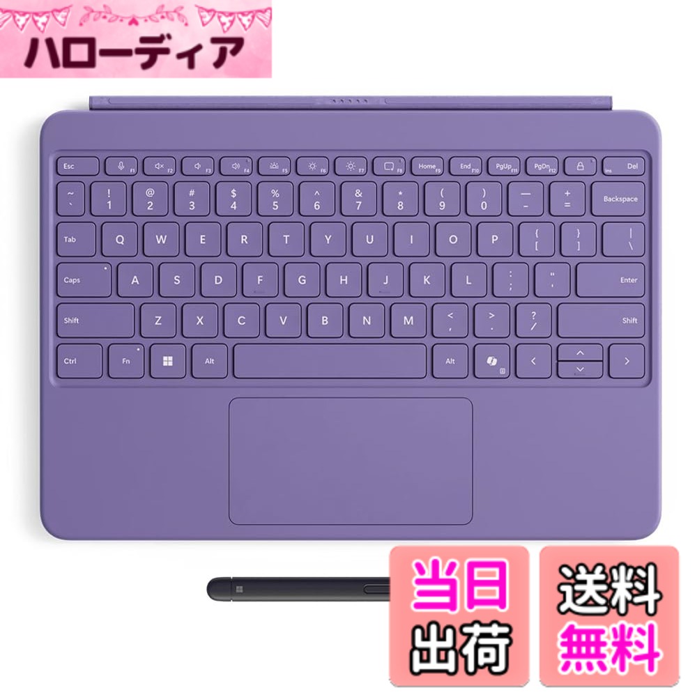 【送料無料】Parent_Pro12in_Keyboard+Pen 色：バイオレット