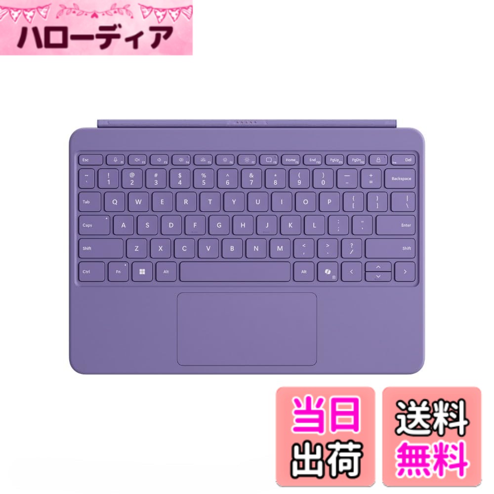 Parent_Pro12in_Keyboards 色：バイオレット