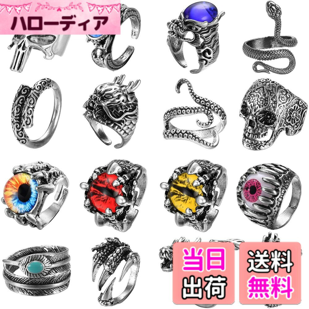 商品情報商品の説明説明 私たちにとってジュエリーは単なるアクセサリーではありません。JeryWe私たちは、ジュエリーがすべてであり、ジュエリーには意味があり、素晴らしいという考えに基づいて設立されました。卓越した品質で作られています。 だからこそ、JeryWeで見つけられるすべてのジュエリーには、情熱、献身、そして職人技が随所に表れていると私たちは確信しています。私たちは、すべてのジュエリーが驚くほど美しく見えるだけでなく、着用中に素晴らしい気分になれる素材を使用することに細心の注意を払っています。当社のジュエリー コレクションを注意深くご覧ください。あなたのスタイルに合ったものがきっと見つかるでしょう。主な仕様 パンクリングセット1回の注文には、異なる形状の16個のヴィンテージパンクリングが含まれており、蛇リング、ドラゴンリング、クローリング、スカルリング、タコリング、地獄の目リング、キャットアイリングなどを取得します。プレミアム素材耐久性に優れた合金リングは、日常の使用に耐える質感と安定性を備えています。サージカルステンレスリングなど、各リングは肌触りが滑らかで、敏感肌の方にも安心してご使用いただける仕上がり。高品質な電気メッキは色持ちがよく、手元をエレガントに飾ります。リングセットは幅2.93.4mmで、光沢があり、指にさらなる魅力を加えます。リングセットは、1本でミニマルなスタイルにも、他のリングと重ねづけすることもできます。理想的なギフトセット内のリングは、あらゆる服装やシチュエーションに合わせやすい汎用性の高いデザインです。パンクリングやY2Kバンドリングは、男性の手元を洗練された印象に導きます。デイリーから特別なイベントまで、様々な装いにマッチするアイテムです。brJeryWeは、一年以内であれば、交換を承ります。ご質問がある場合は、お気軽にお問い合わせください。