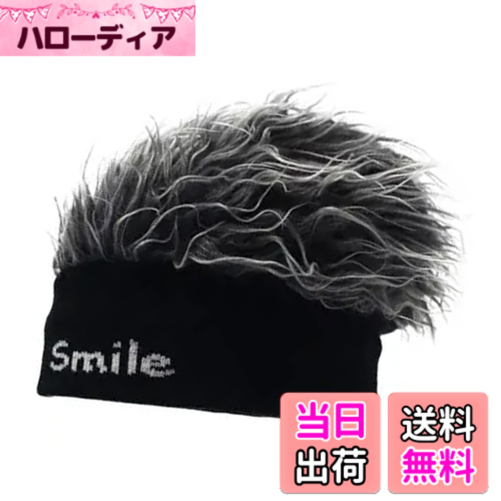 商品情報商品の説明説明 毎日のコーデに遊び心をプラスしたい男性にぴったりな、ユニークなデザインのニット帽です。シンプルな形ながらも印象的なロゴがアクセントになっていて、思わず目を引きます。 このニット帽は、寒い日でも心までポカポカになるようなやさしい肌触りが特長です。素材にもこだわっており、気持ちよくかぶれるので、お出かけのたびに使いたくなります。 気軽にファッションに取り入れられるデザインで、普段の装いにひと味違う雰囲気を演出。ユニークさの中にも落ち着きがあり、どんなスタイルにもなじみます。 見る人にも笑顔を届けてくれるこの帽子は、自分用にはもちろん、ちょっとした贈り物にも最適。楽しい気分にさせてくれる、そんな魅力が詰まっています。 カラー：全4色、サイズ：M（56から58cm）主な仕様 毎日のコーデに遊び心をプラスしたい男性にぴったりな、ユニークなデザインのニット帽です。シンプルな形ながらも印象的なロゴがアクセントになっていて、思わず目を引きます。このニット帽は、寒い日でも心までポカポカになるようなやさしい肌触りが特長です。素材にもこだわっており、気持ちよくかぶれるので、お出かけのたびに使いたくなります。気軽にファッションに取り入れられるデザインで、普段の装いにひと味違う雰囲気を演出。ユニークさの中にも落ち着きがあり、どんなスタイルにもなじみます。見る人にも笑顔を届けてくれるこの帽子は、自分用にはもちろん、ちょっとした贈り物にも最適。楽しい気分にさせてくれる、そんな魅力が詰まっています。カラー：全4色、サイズ：M（56から58cm）