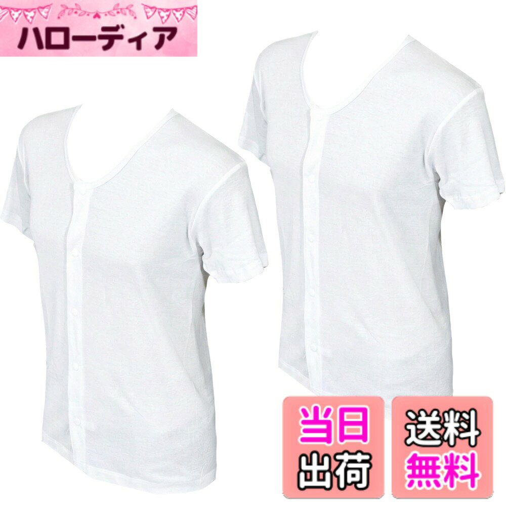 商品情報商品の説明主な仕様 ワンタッチテープで着脱ラクラク。 手に力が入りにくい方でもサッと脱ぎ着していただけます。綿100％/洗濯機使用OK/中国製