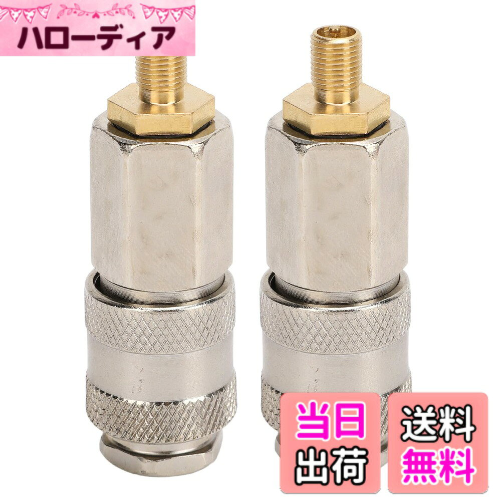【送料無料】VGEBY 2個セットポータブルエアーコンプレッサーアダプタ私たち3 in 1