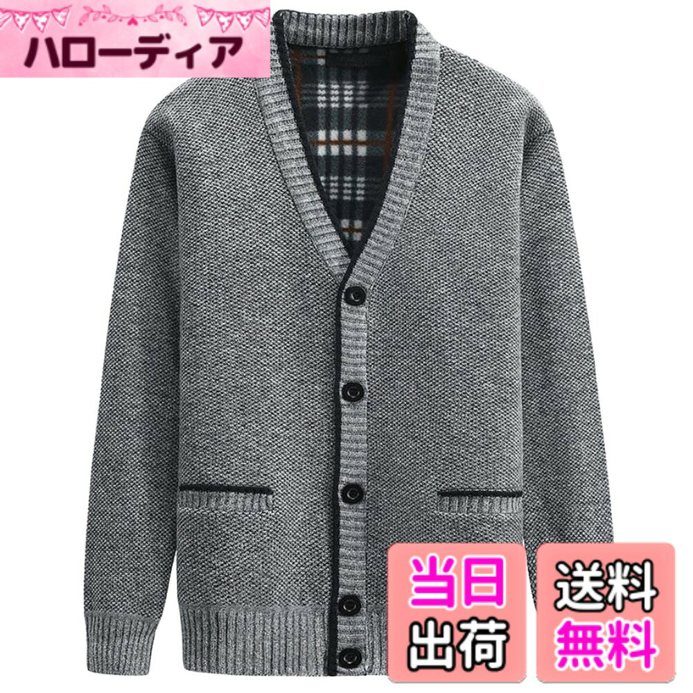 【送料無料】[EASTEMPO] カーディガン メンズ 秋冬 ニット ビジネス 厚手 カジュアル vネック 裏起毛 大きいサイズ 色：グレー、サイズ：M