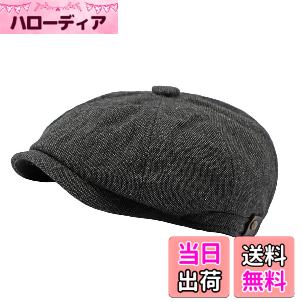 【送料無料】[バズ セレクション] 帽子 キャップ ベレー帽 キャスケット レトロ デザイン おしゃれ メンズ レディース CAQ893 色：ブラック、サイズ：Free Size hellodear-10831550 ハローディア楽天市場店 パッケージ画像