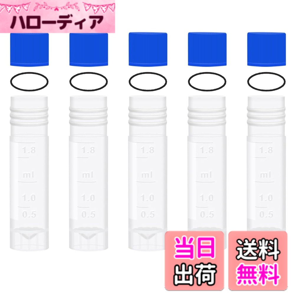 商品情報 商品の説明 FuoooooGui(ふうぐい) 試験管 プラスチック 5個入り 10ml テストチューブ 保存容器 プラスチック製 フラットボトム ねじ式キャップ付き 遠心分離管 目盛り付き 耐低温 漏れ防止 実験室 検査用 主な仕様 【商品仕様】： サイズ：約10ml，全長：約10cm，5個入り 【高品質の素材】：高品質のPP材料を使用しており、優れた耐久性を備えています。実験の正確性と安定性を確保するだけでなく、均等な厚さの設計により、均等な遠心力を確保し、サンプルの分離をより正確かつ信頼性の高いものにします。 【使い方は色々】 外観は透明度が高く、色や状態の変化を簡単に観察できるため、実験結果の迅速な判断をサポートします。また、この遠心チューブは優れた密閉性能を備えており、サンプルの漏れや交差汚染を効果的に防ぎ、実験の信頼性と正確性を確保します。 【特徴】：螺旋管の口が設計され、密封性がよい。片手で操作するときは、手袋をしていてもチューブを簡単に握ることができます。この商品には、差別化や暗記を容易にするための書き込みスペースが付いている。 【幅広い用途】生物学、化学、生化学の収集に広く用いられている。 実験室の実験に使用する一定量の液体を収集することを含む。コーヒー豆、粉末、錠剤、種子、茶葉、ビーズ、その他の小物を貯蔵するために使用できます。 # 【送料無料】FuoooooGui(ふうぐい) 試験管 プラスチック 5個入り 10ml テストチューブ 保存容器 実験を行う際、適切な材料や器具が必要ですよね。しかし、試験管や保存容器を探すのは簡単ではありません。特に漏れやすい、耐久性がないなどの問題に悩まされることが多いです。しかし、朗報です！FuoooooGuiのプラスチック製試験管があれば、その悩みも解決できます。 この製品は、透明なデザインで中身の観察が容易であり、密封性が高く、サンプルの漏れを防ぎます。10mlのサイズで、様々な液体や粉末の保存に適しており、また、耐低温設計なので冷凍保存も可能です。細かい目盛り付きで、量の計測も簡単です。実験室環境をもっと快適に、正確にするために、ぜひご利用ください。 ## 高品質の素材と設計 FuoooooGuiの試験管は、高品質のPP素材を使用しており、非常に高い耐久性を誇ります。この素材は、実験が求める厳しい条件にもしっかり応えてくれます。加えて、均等な厚さの設計により、遠心力を均等に分散し、データの信頼性を高めてくれます。 例えば、化学実験ではサンプルの性質がそのまま数値に影響しますが、一定の圧力や温度に耐えられる容器を使用することが、その結果を大きく左右します。このプラスチック製試験管は、比重の異なるサンプルを安全に分離できる点も魅力の一つです。 さらに、ねじ式キャップが付いているため、密閉性が高く、漏れや交差汚染を防いでくれます。これにより、サンプルの信頼性が向上し、精度の高い実験結果が得られます。特に、研究や学習において、正確なデータを取り扱うことは欠かせません。 ## 便利な仕様と使い方 この試験管は、目盛り付きの設計で液体の量を簡単に目視できます。これにより、サンプルを収集した際にも、迅速に判断することができ、時間の節約につながります。生物学、化学、生化学の実験において、このような機能は非常に重要です。たとえば、液体の希釈や混合比の測定が必要な時、目盛りがあることで手間が省けます。 さらに、保存容器としても大変優れています。コーヒー豆や種子などの固形物はもちろん、さまざまな液体の保存も可能です。加えて、きちんとしたラベリングができる書き込みスペースもあり、識別が容易です。この点は、実験室での整理整頓に役立ちます。 もし、部品や試薬の整理を考えている方には、特にお勧めです。高透明度の容器ですので、見た目の美しさも兼ね備えています。視認性が高いので、材料を一目で把握でき、混乱を避けることができます。 ## 幅広い用途と使用シーン FuoooooGuiの試験管は、幅広い用途に対応しています。実験室での研究や検査だけでなく、家庭での料理や趣味においても大変重宝します。たとえば、少量の調味料や香辛料の保存、DIYプロジェクトでの素材の整理にも使えます。また、小さなお子様の科学実験にも最適です。 生物学の実習や化学実験の際に、正確なデータを必要とする場合にはこの試験管が欠かせません。教育機関において、学習のための必需品としても愛用されています。 使用方法は非常に簡単です。また、洗浄もスムーズで、何度でも使えます。環境に優しい選択肢として、使い捨てではなく再利用できる点も助かります。本製品は、持続可能性を意識した作りになっているため、地球にも優しいのが特徴です。 ## 購入時の注意点 製品を購入する際は、いくつか注意点があります。まずは、容量やサイズがご自身のニーズに合っているか確認しましょう。特に、サンプルの量が多い場合には、必要に応じた大きさのものを選ぶことが重要です。 また、仕様や機能に関して理解しておくことも大切です。たとえば、耐低温設計があるので、冷凍保存を計画中の方にも安心して使用できる点を覚えておくと良いです。 さらに、使う目的に応じて、個数を決めることも一つのポイントです。5個入りのセットは、分けて使う際に便利です。集合実験やグループ学習でもシリーズで揃っていると、スムーズに進行できます。 最後に、試験管の管理には注意を払い、劣化や破損を防ぐための取り扱いが必要です。製品が長持ちするためには、適切な場所での保管も忘れずに行いましょう。 ## まとめ - FuoooooGuiの試験管は高品質なプラスチック製で、耐久性に優れています。 - 目盛り付きで、液体の計測が容易です。 - 幅広い用途に対応し、実験室だけでなく家庭でも活躍します。 - 再利用可能で、環境にも優しい製品です。 - 購入時は、容量や用途に応じて選びましょう。