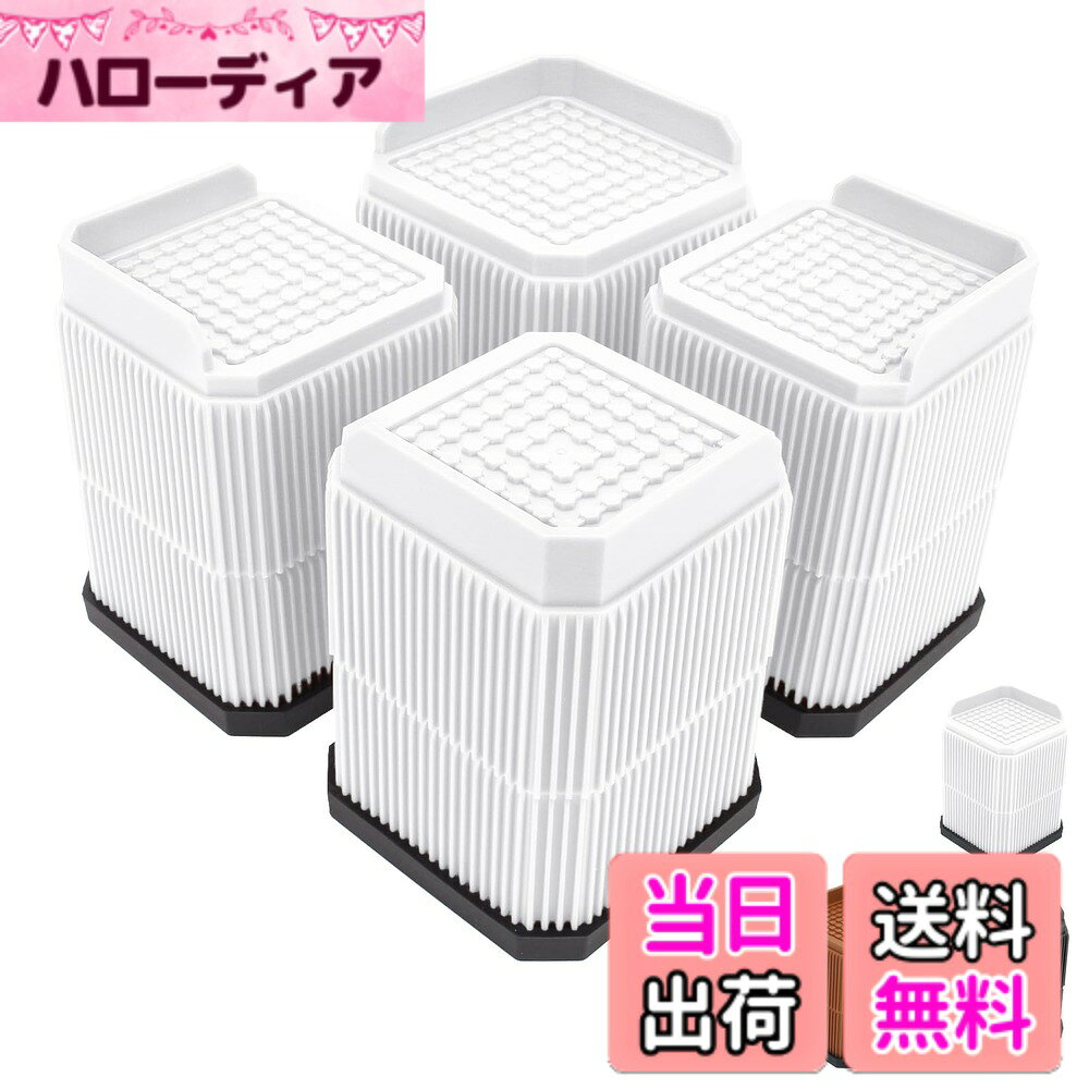 【送料無料】Umelee 洗濯機かさ上げ台 高さ調整 6.4cm足対応 高さ調節器具 家電・家具向け ...