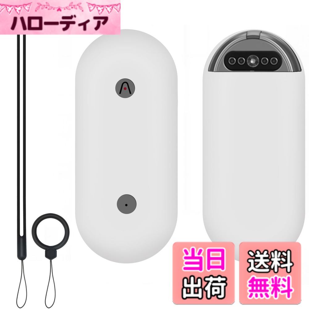 Chisafly For PLAUD NotePin AI ボイスレコーダー ケース カバー 保護カバー ストラップ付き シリコン保護ケース 耐衝撃 落下防止 充電便利 防水 防塵 指紋防止 キズ防止 全面保護 色：ホワイト