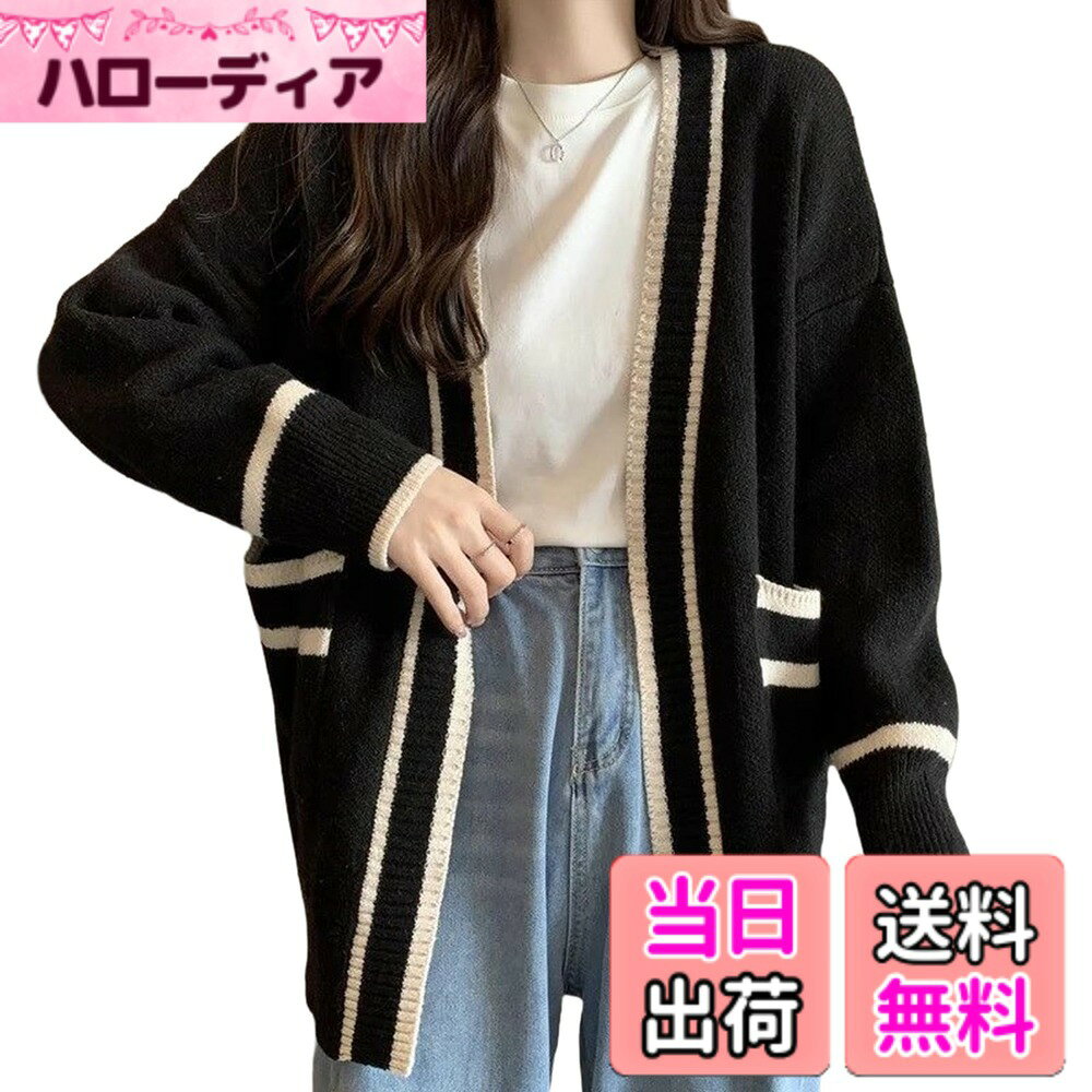 商品情報商品の説明主な仕様 【心ときめくデザイン】秋冬のマンネリコーデを解消する、無ボタンのデザインカーディガンが登場！シンプルな中に光るクラシックなストライプが、コーディネート全体をぐっと引き締め、洗練された大人のスタイルを演出します。流れるような美しいシルエットは、さっと羽織るだけでこなれ感をプラス。あなたの日常に新鮮なときめきを運んでくれる、新たな定番アイテムとなるでしょう。【お洒落しながら体型カバー】このカーディガンは、優れたデザイン性だけでなく、体型カバー効果も抜群です。ふんわりと柔らかいニット素材を使用しており、身体のラインを拾わず、気になる部分をさりげなくカバー。ゆったりとしたシルエットは、華奢見えする着痩せ効果も期待できます。さらに、肌に優しい感触で、一日中快適に過ごせる心地よさを提供します。【着回し力抜群の万能性】シンプルなデザインが特徴で、幅広いスタイルに対応する優れた万能アイテムです。秋口にはTシャツやキャミソールに羽織って軽やかなスタイルに。冬にはハイネックセーターやワンピースと重ね着することで、暖かさとスタイルを両立。春先まで活躍するロングシーズン対応で、季節の変わり目に重宝する必須アイテムです。【さりげないディテール】このカーディガンは、細部にまでこだわりが光るデザインが魅力です。フロントには便利なポケットが2つ配置されており、ちょっとした小物の収納に便利。また、ホワイトとブラックの2色展開で、どんなボトムスやアイテムにも合わせやすいのが特徴。シンプルながらも計算されたディテールで、あなたのコーディネートをさりげなく格上げしてくれるでしょう。【ご購入前確認】サイズ参考：画像にてご覧いただけます。よく分からない場合、いつでも弊社までご相談ください。 ※寸法は平置きにて計測し、多少の誤差がある場合がございます。 ※お使いのモニター設定、お部屋の照明等により実際の商品と色味が異なる場合がございます。※梱包によるシワが発生場合もありますが、アイロンをかければ対応できます。