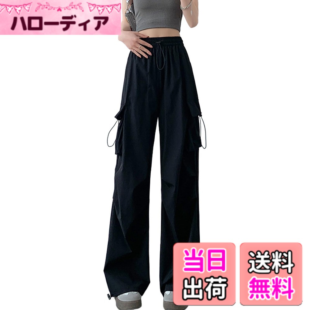 【送料無料】[TeMibery Lyric] カーゴパンツ レディース パラシュートパンツ - ロ...